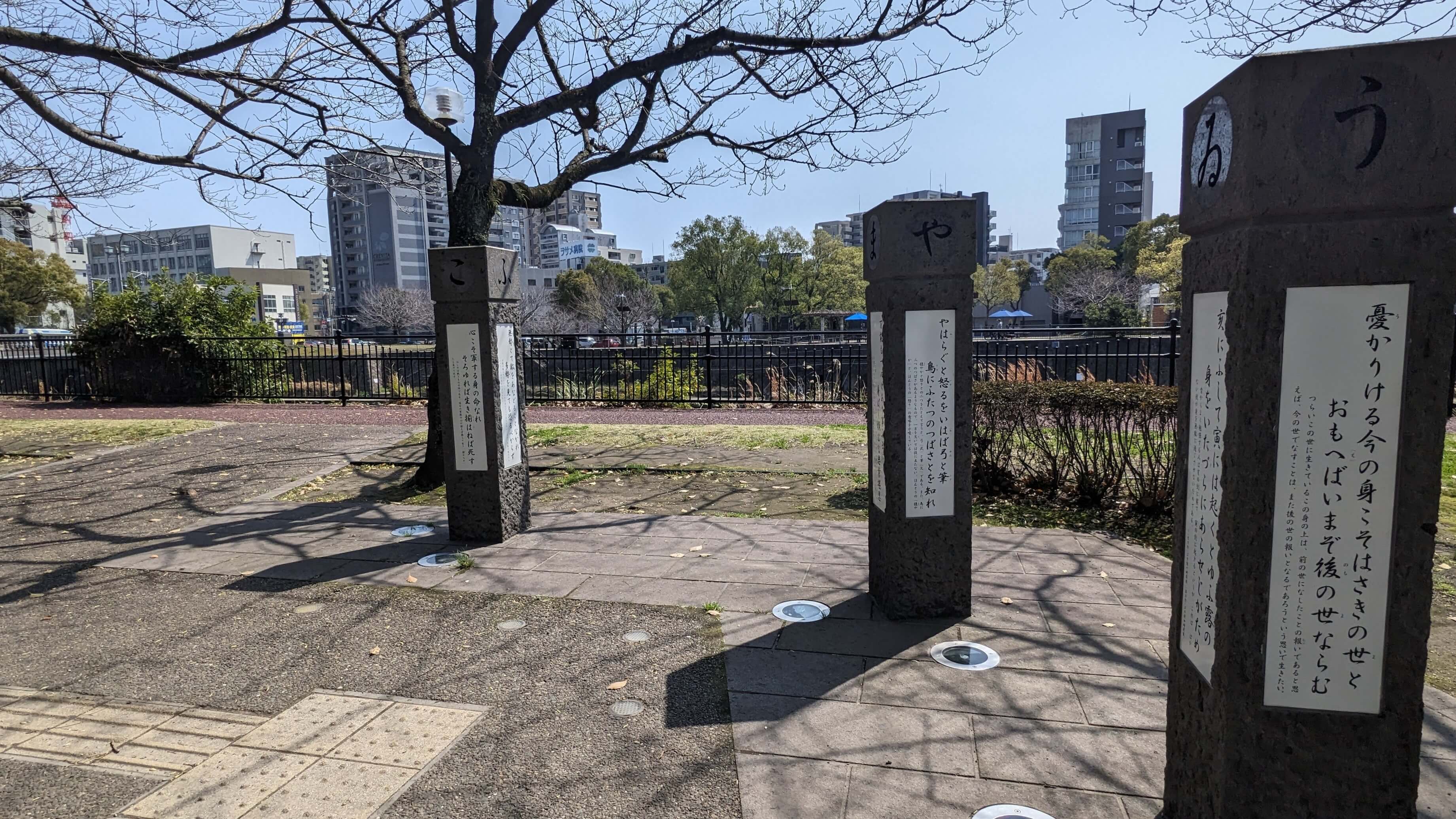 歴史ロード 維新ふるさとの道 サムネイル 4