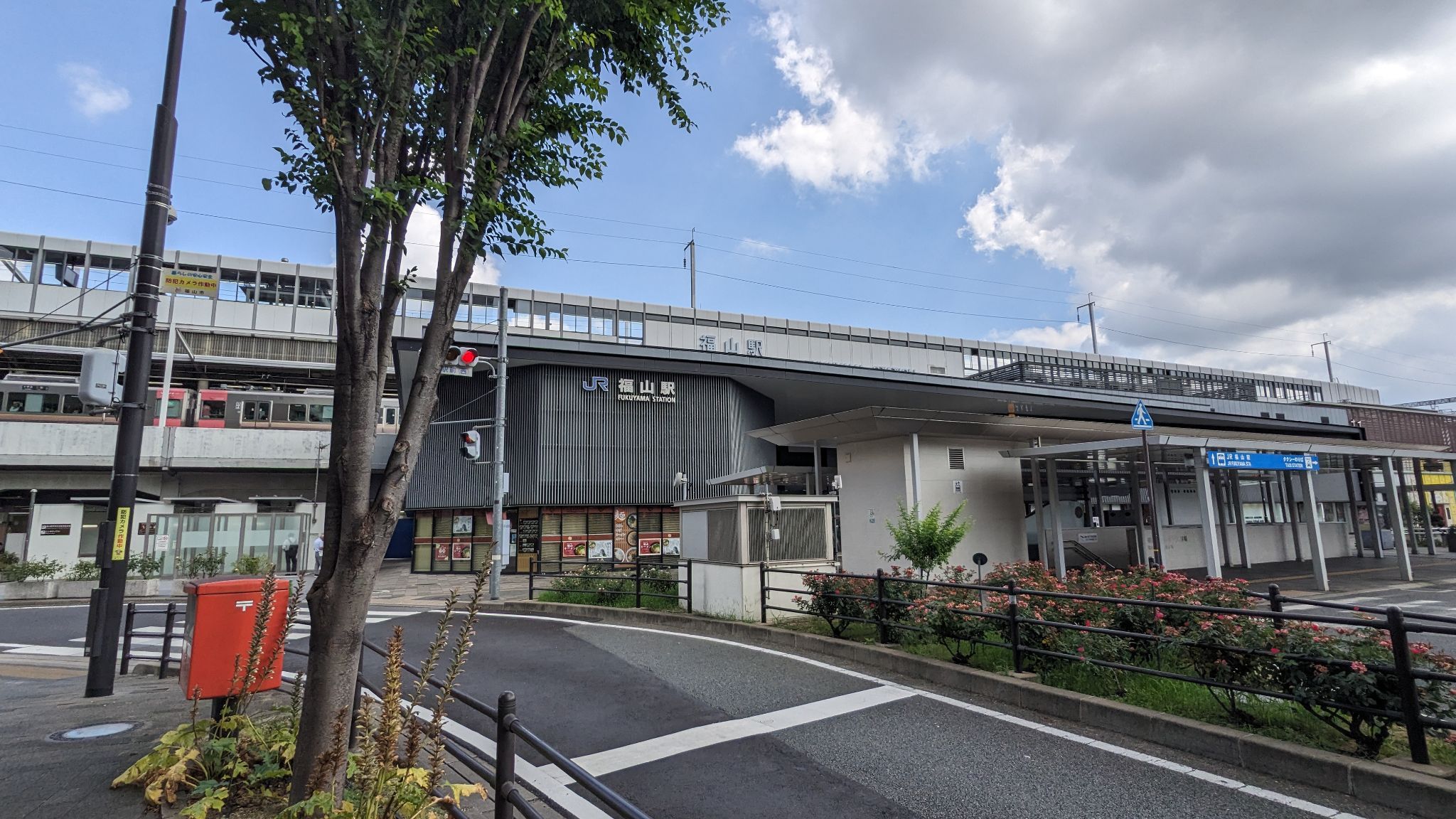 福山駅