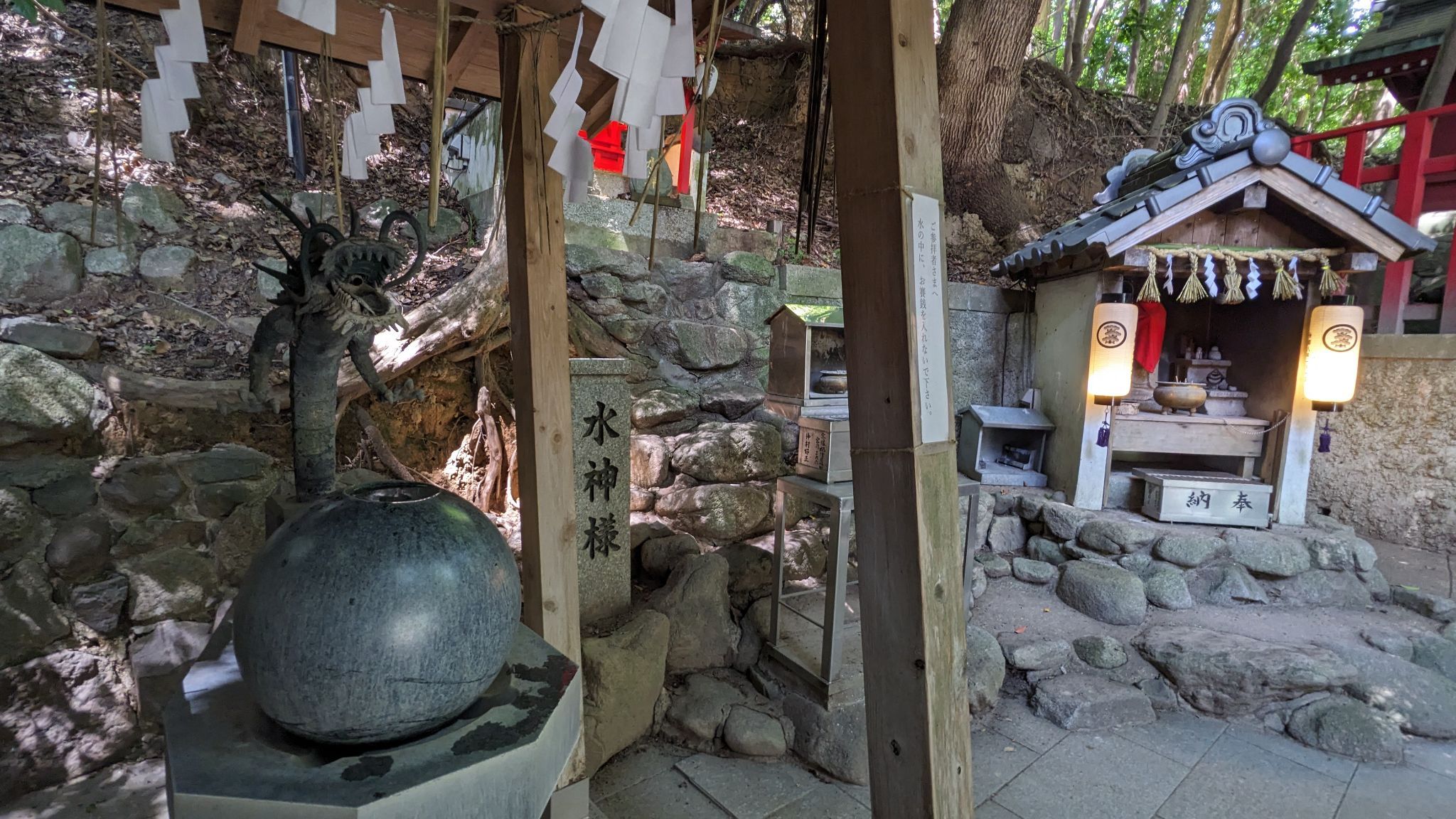七番社 水神社 1