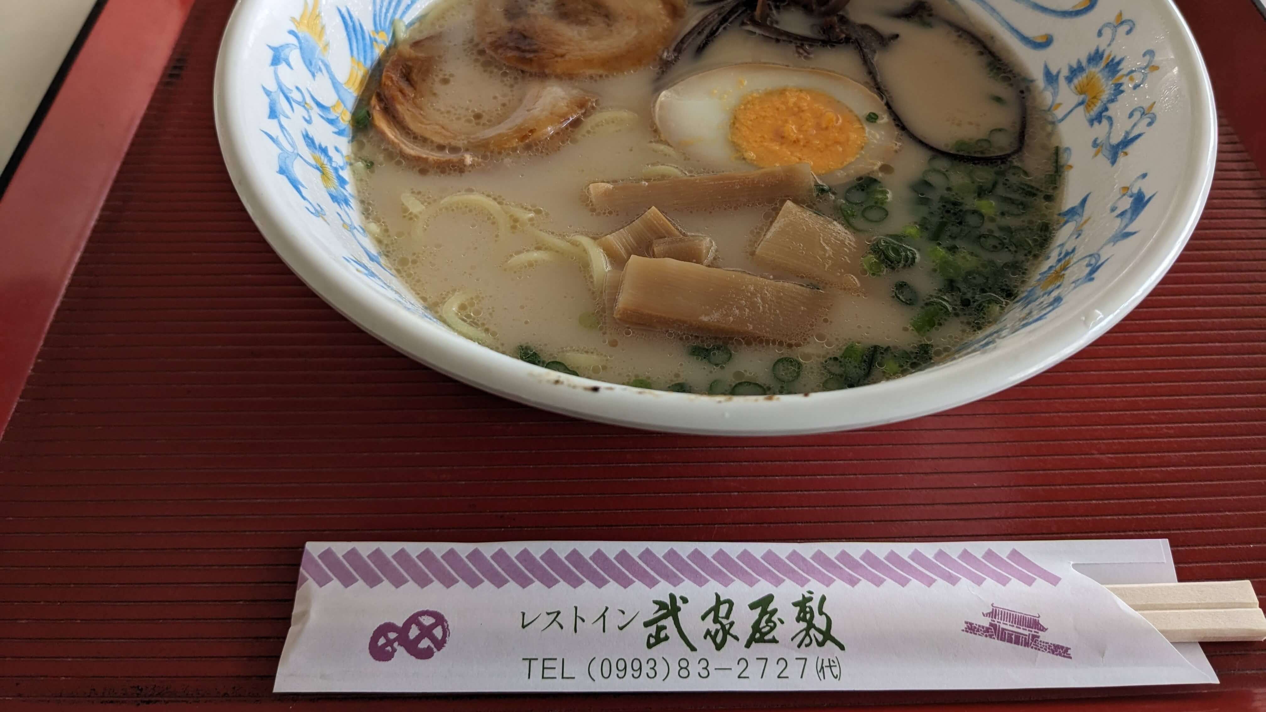 レストイン武家屋敷 サムネイル 4
