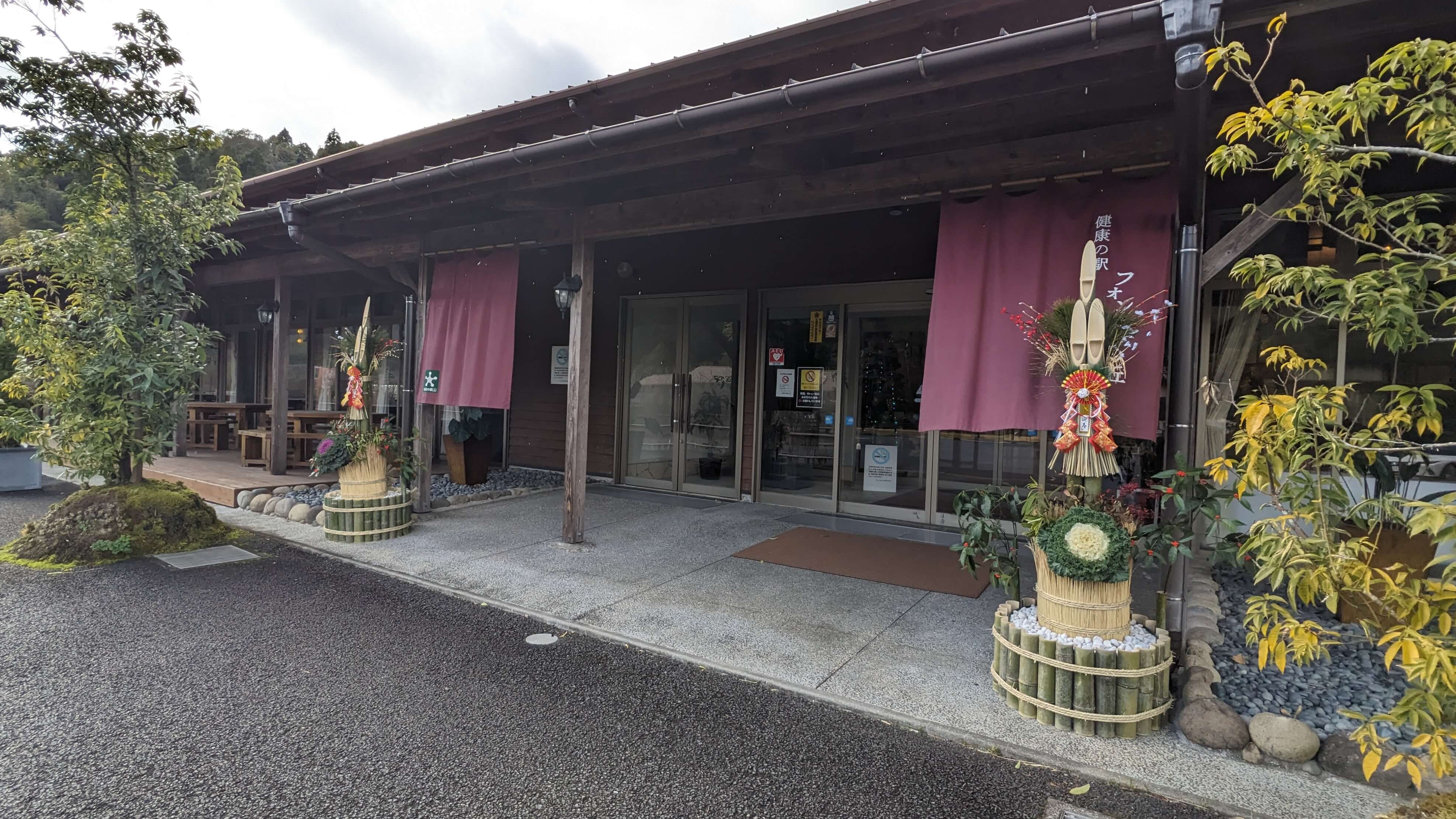 フォンタナの丘かもう サムネイル 2