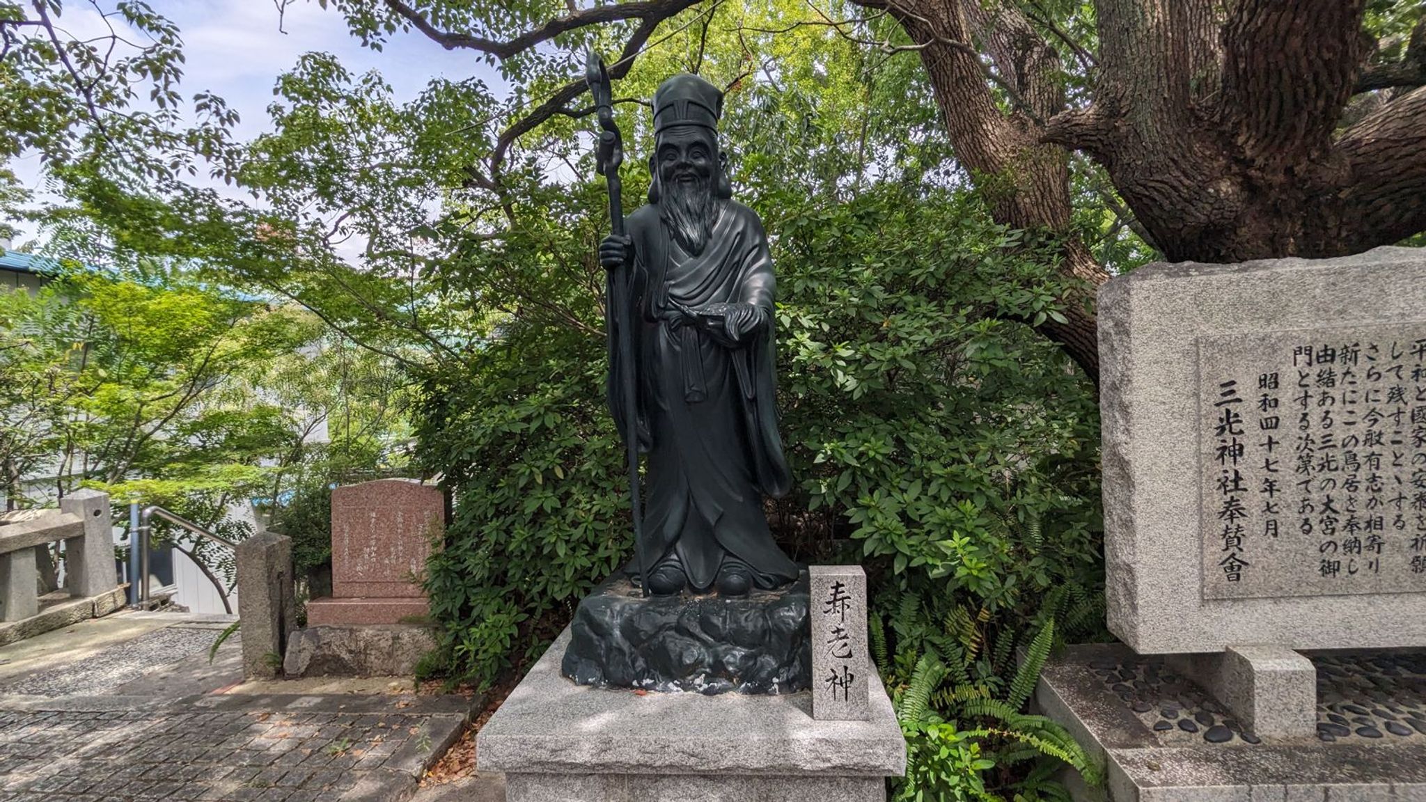 寿老神像 サムネイル 3