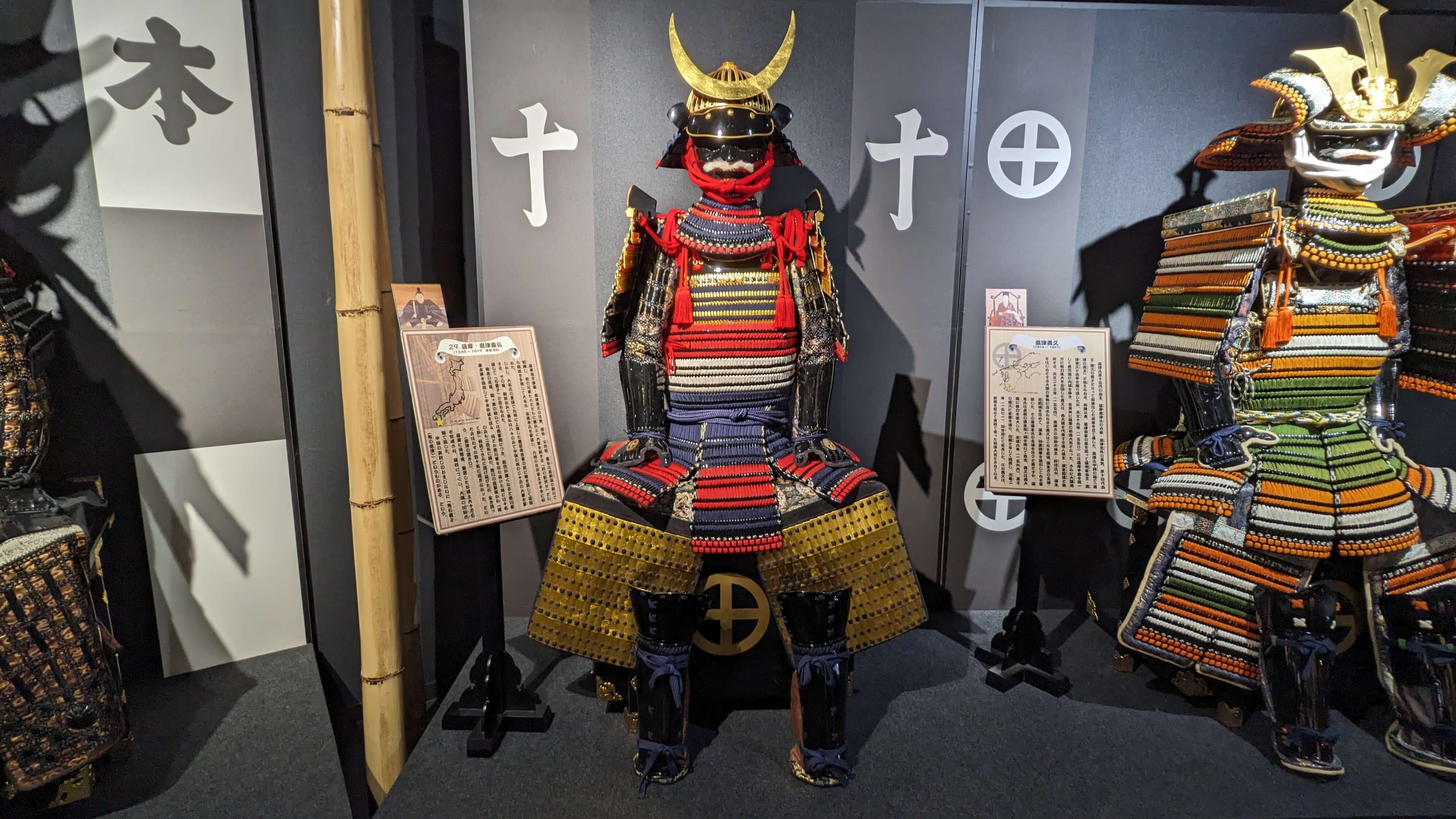 島津義弘 1