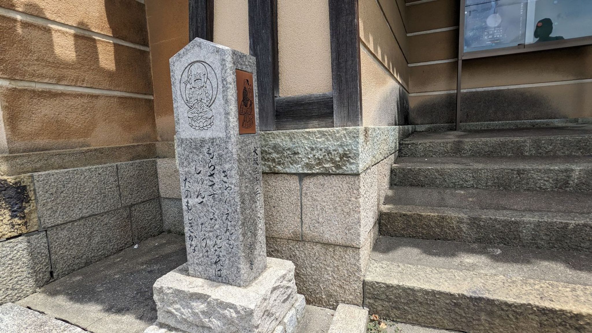 興徳寺 1