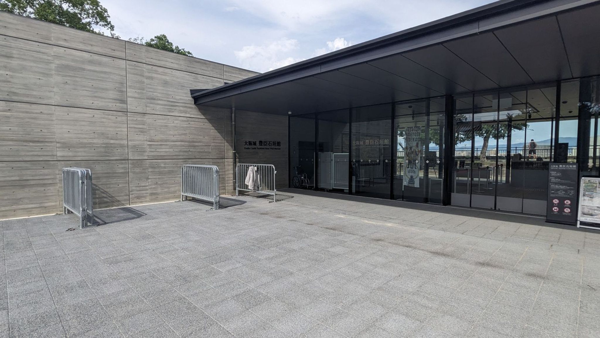 豊臣石垣館 サムネイル 5