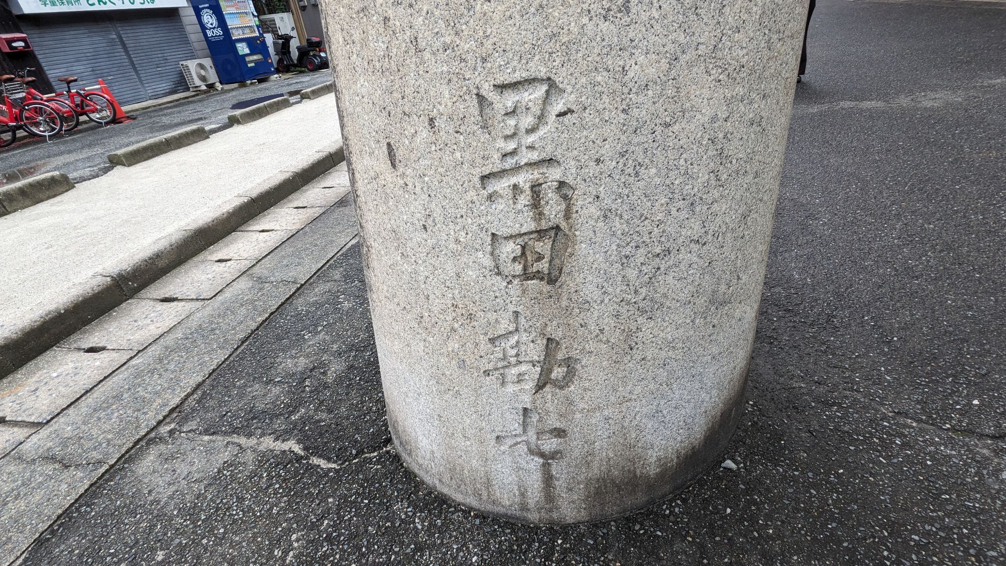 二の鳥居