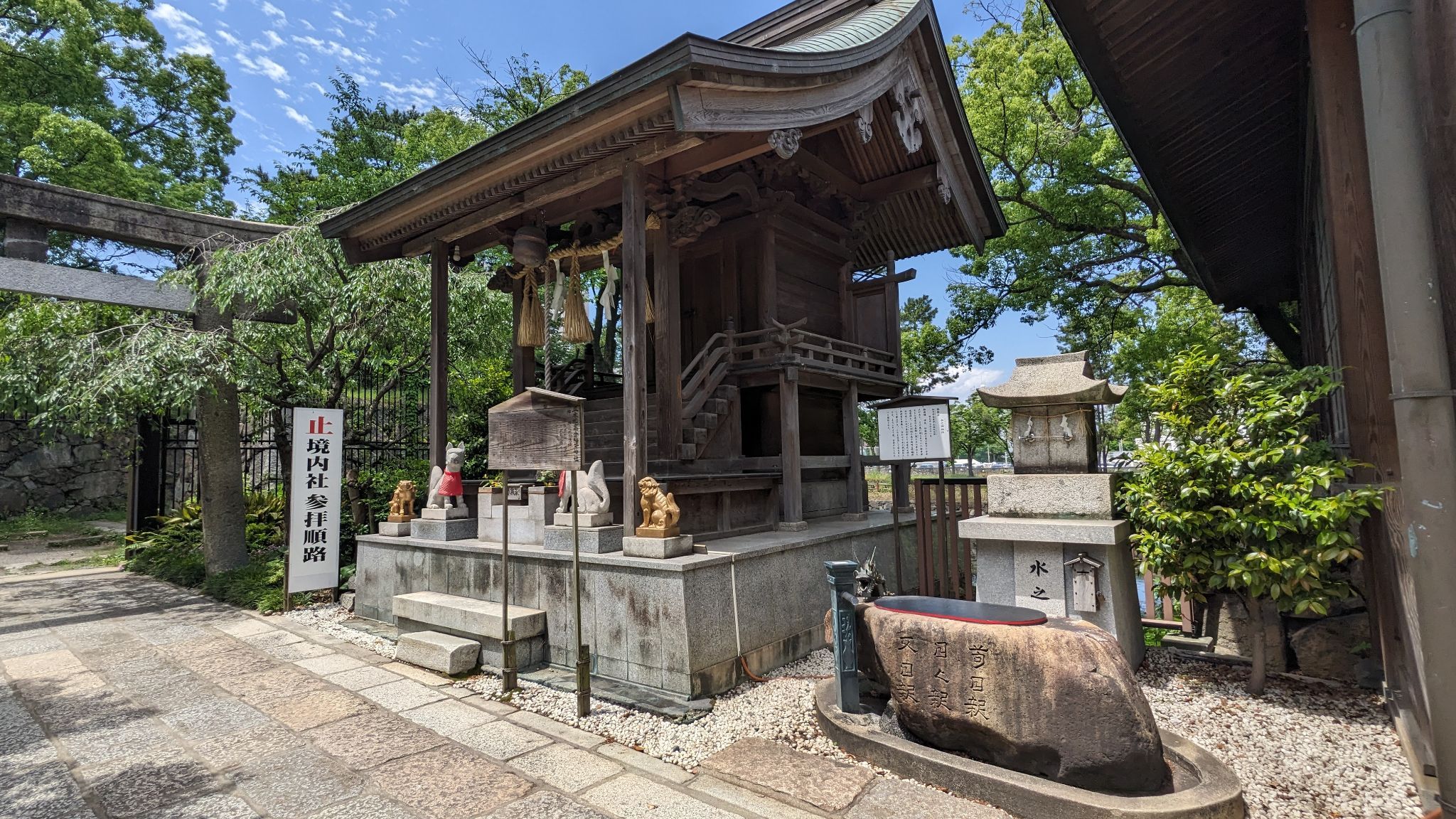 二本松高倉稲荷神社