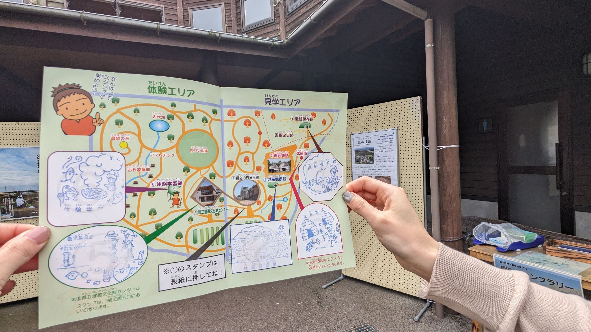 体験学習館 サムネイル 2