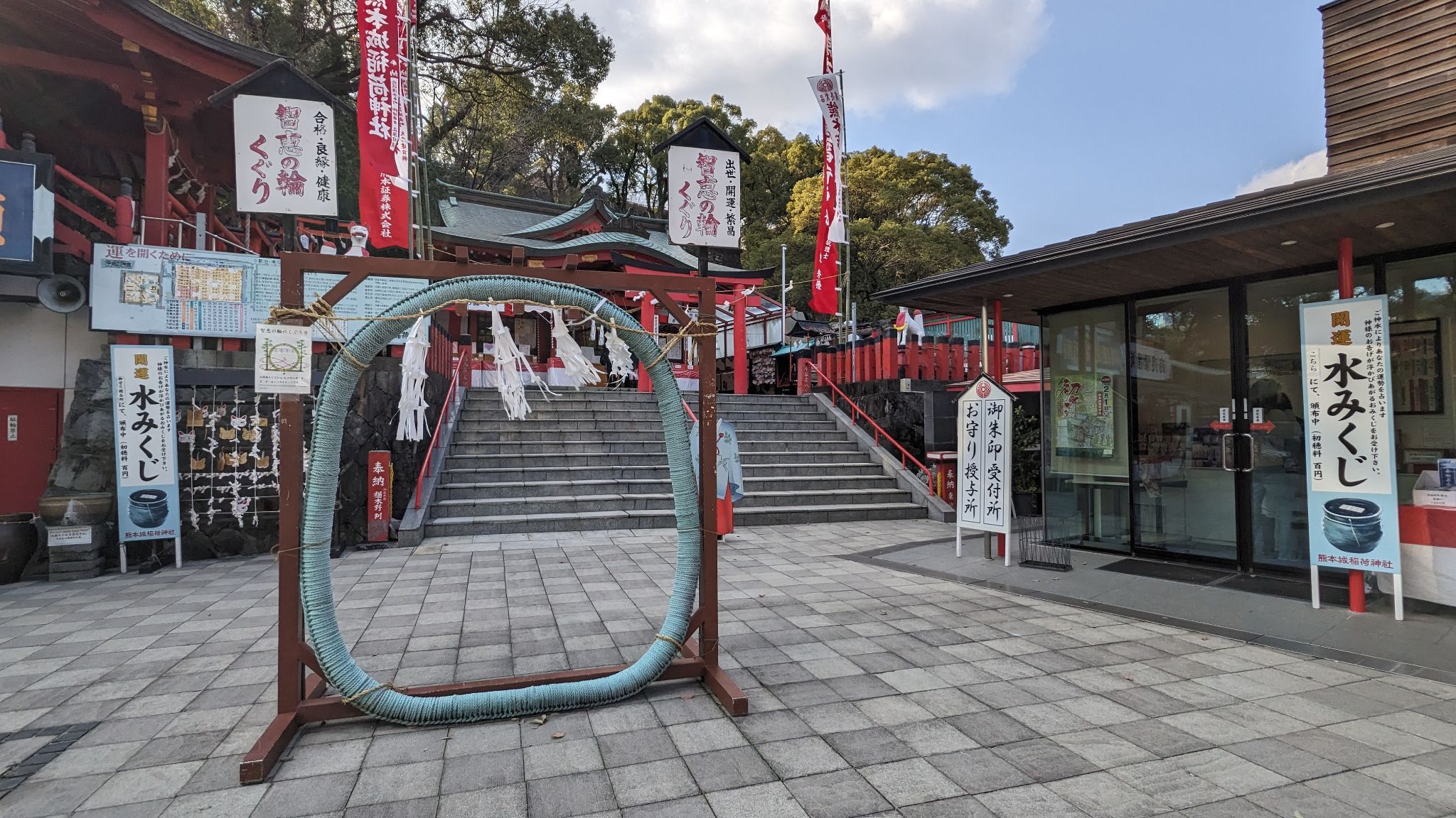 熊本城稲荷神社 サムネイル 3