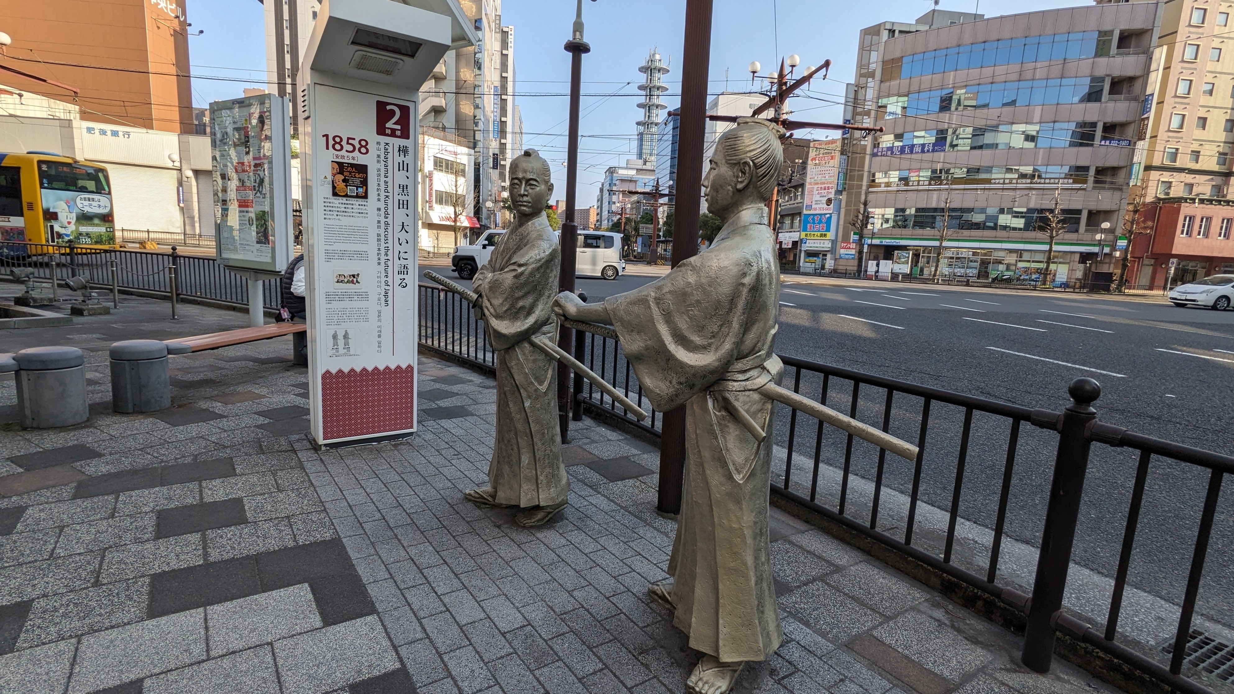 時標②「樺山、黒田、大いに語る」
