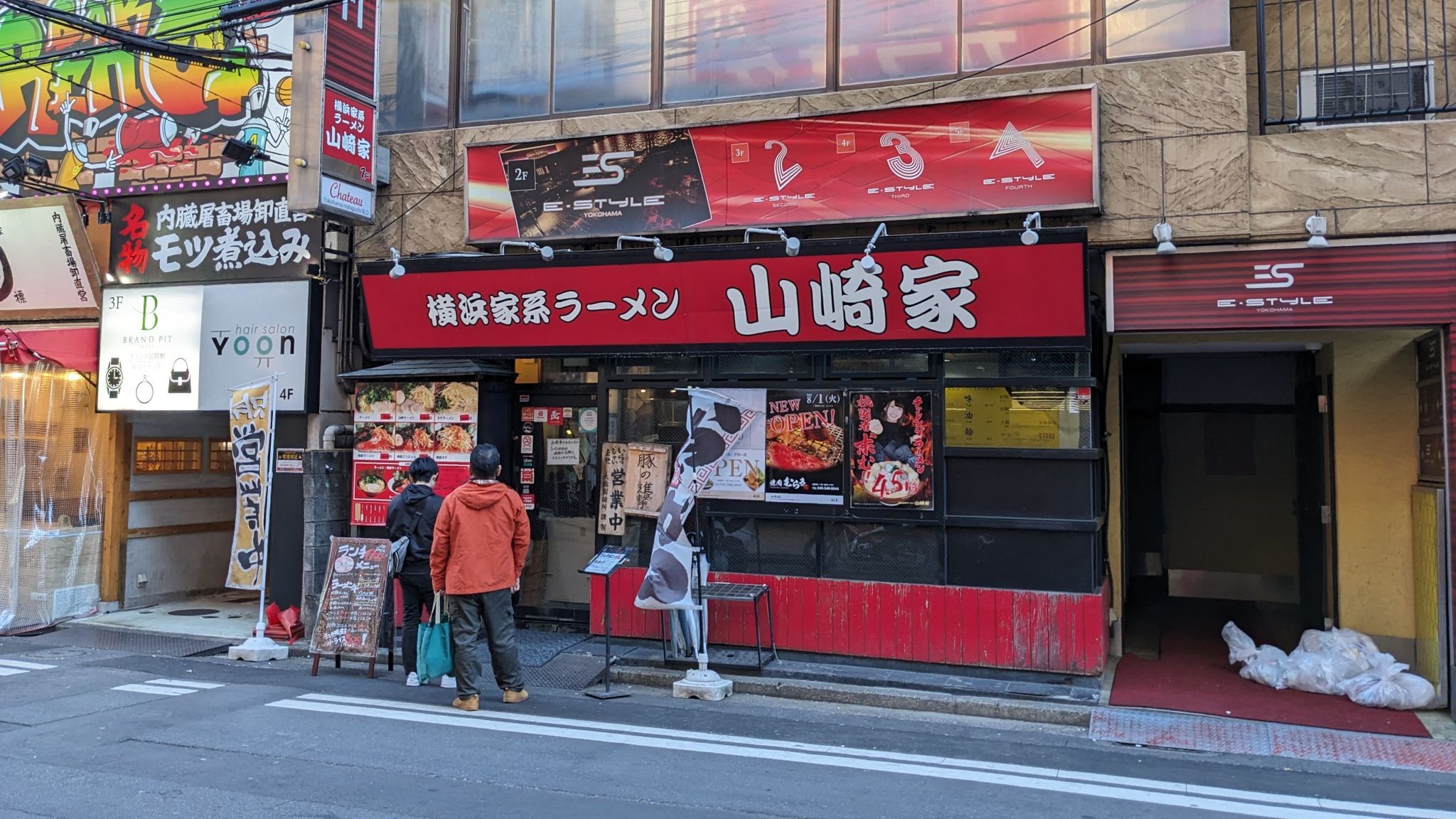【家系の一杯】横浜駅西口で味わう濃厚豚骨醤油の旅日記