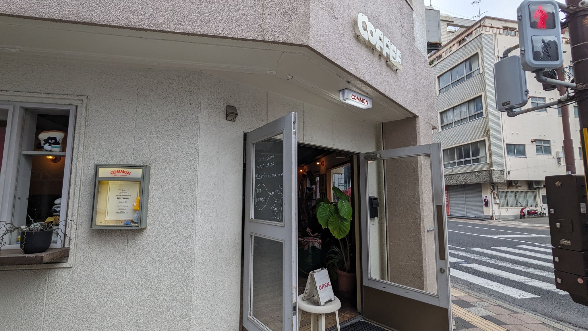 COMMON COFFEE COUNTER 1