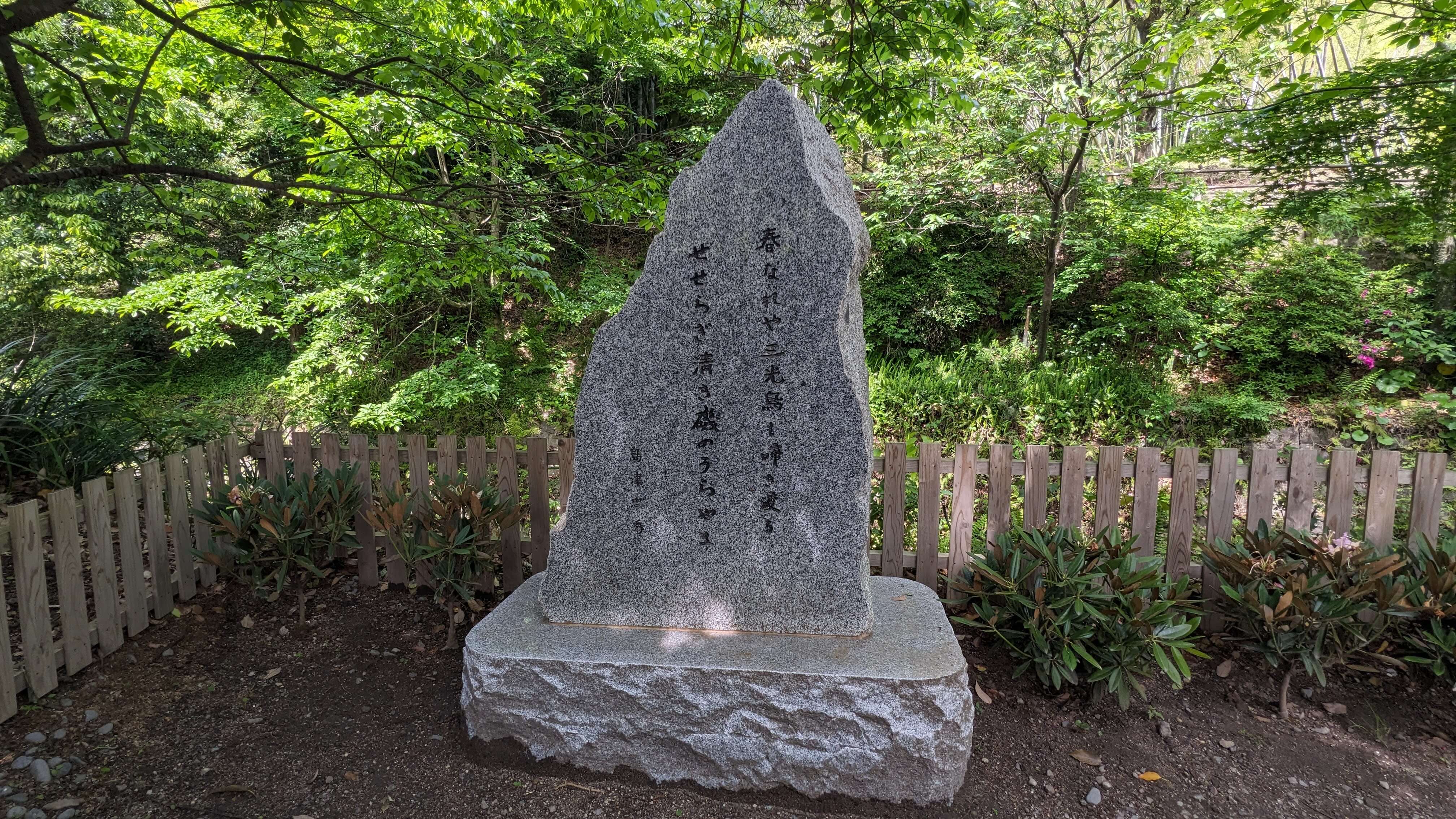 猫神社 サムネイル 5