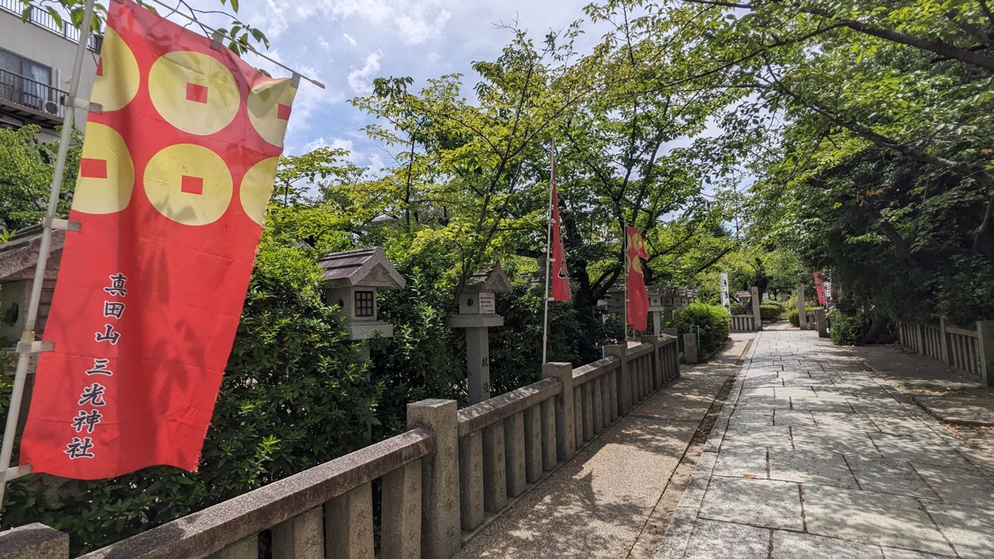 真田山 三光神社 サムネイル 9