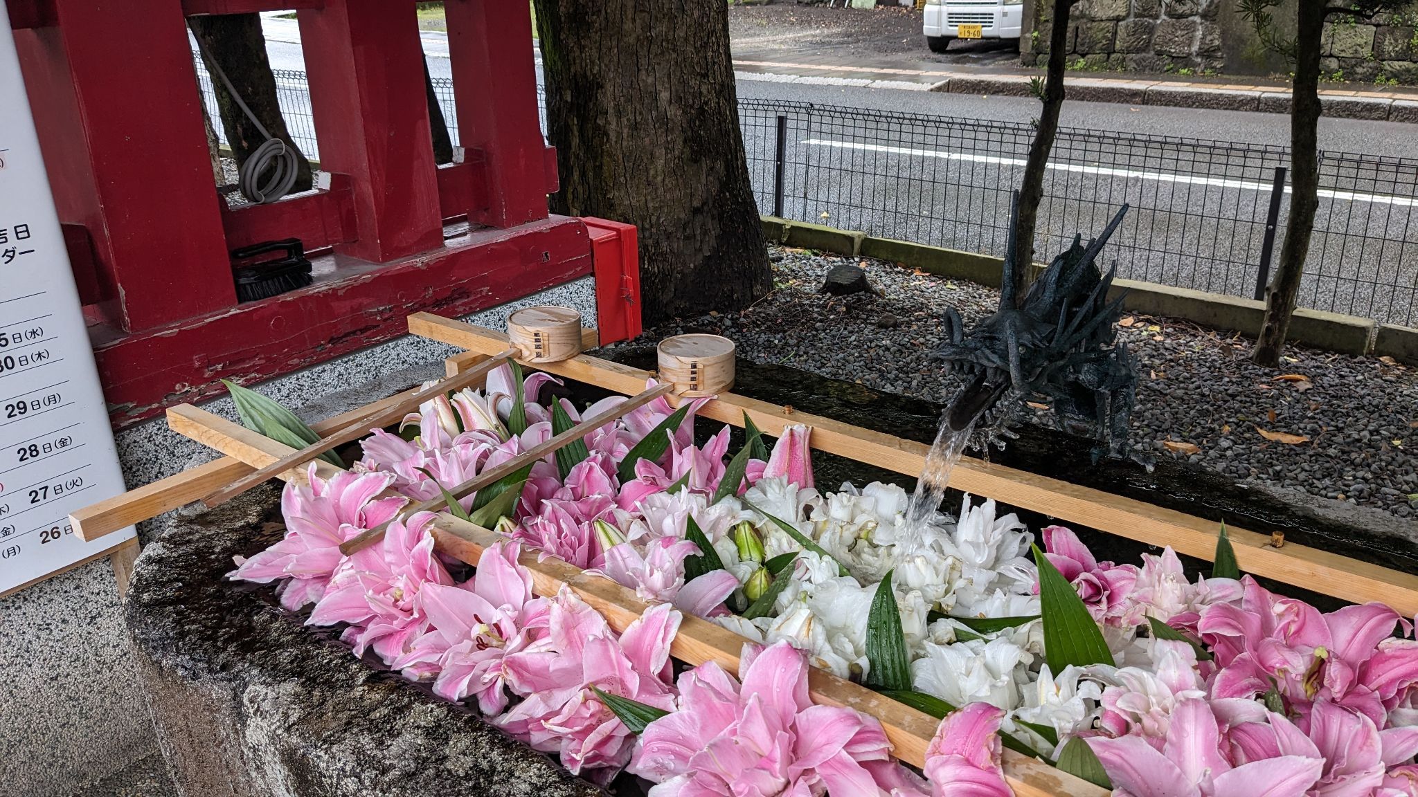 薩摩祇園宮 八坂神社 サムネイル 6