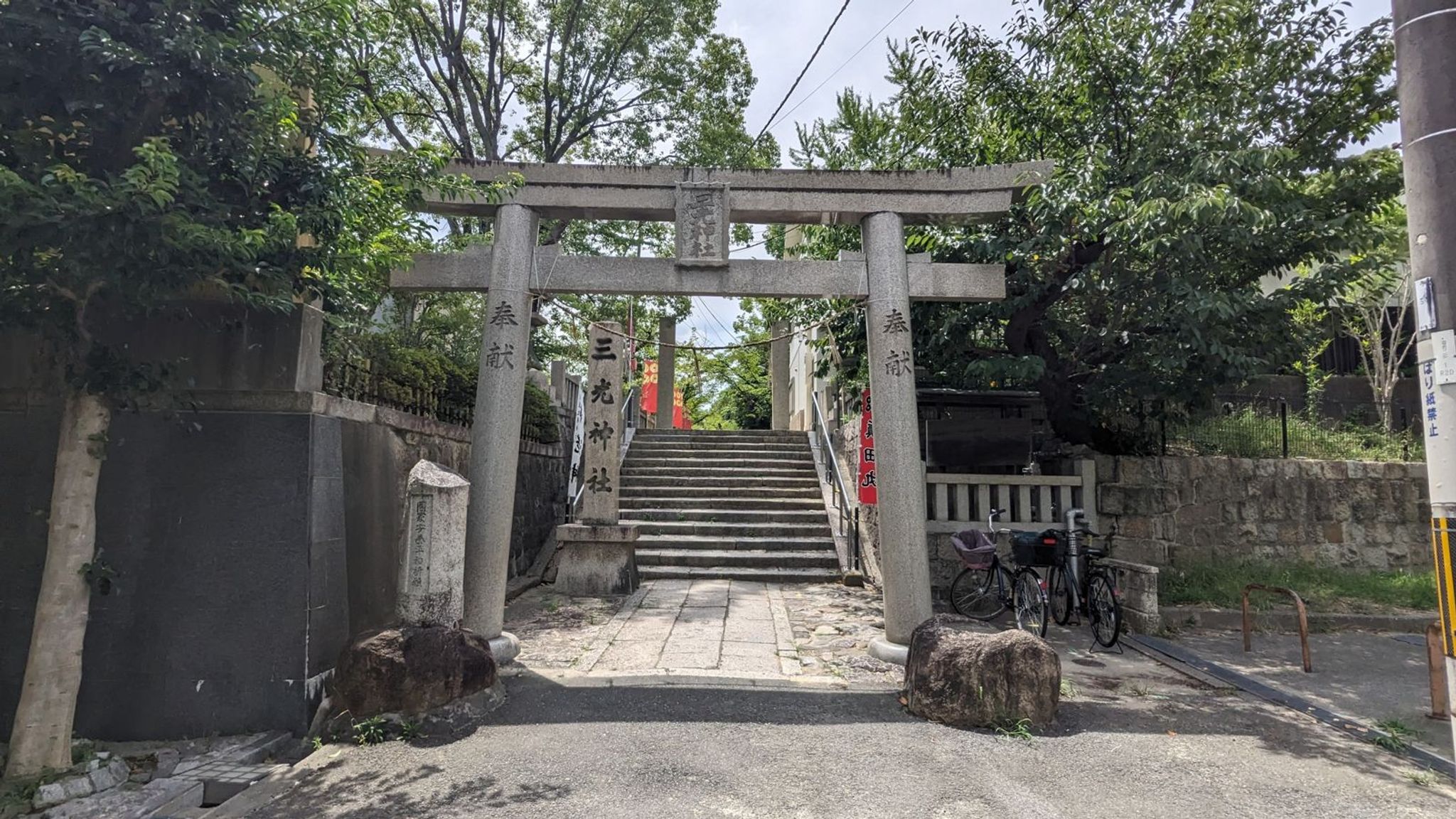 鳥居 サムネイル 2