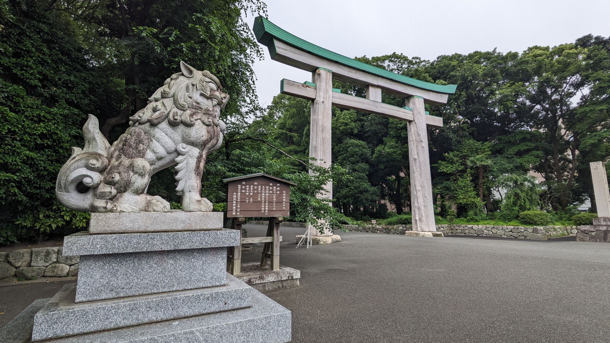 福岡縣護國神社
