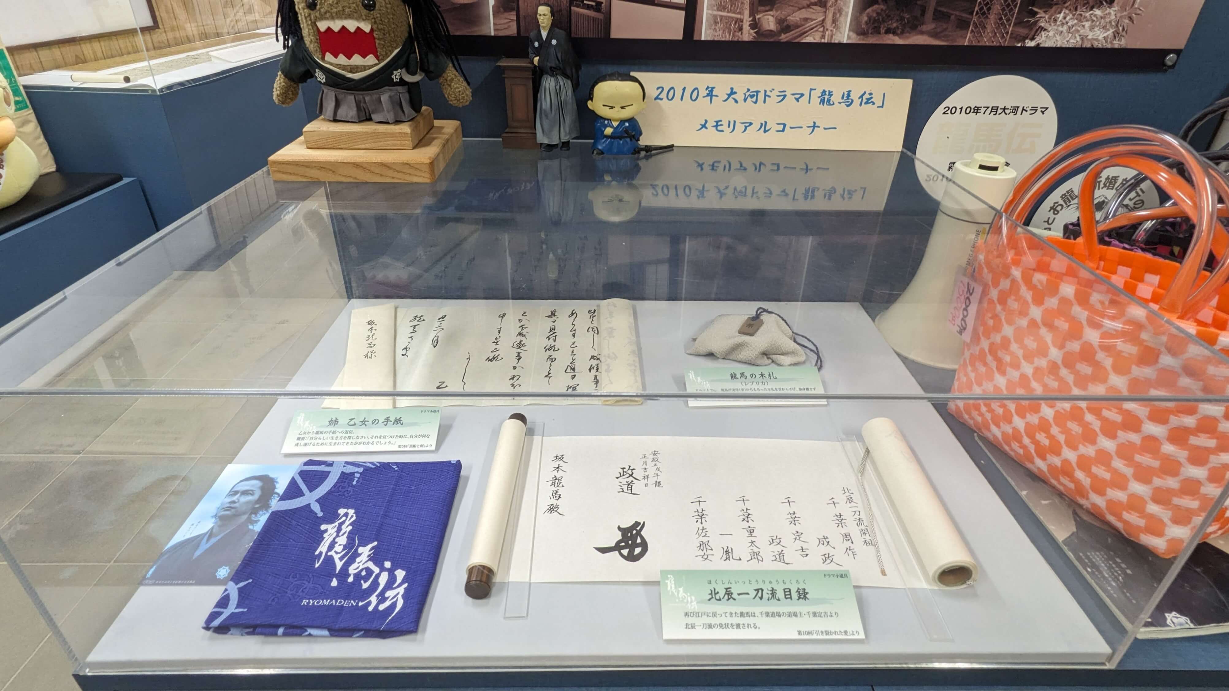 ドラマ記念 1