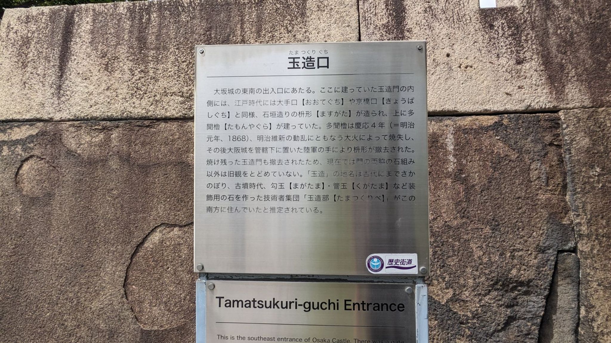 大阪城公園 サムネイル 5
