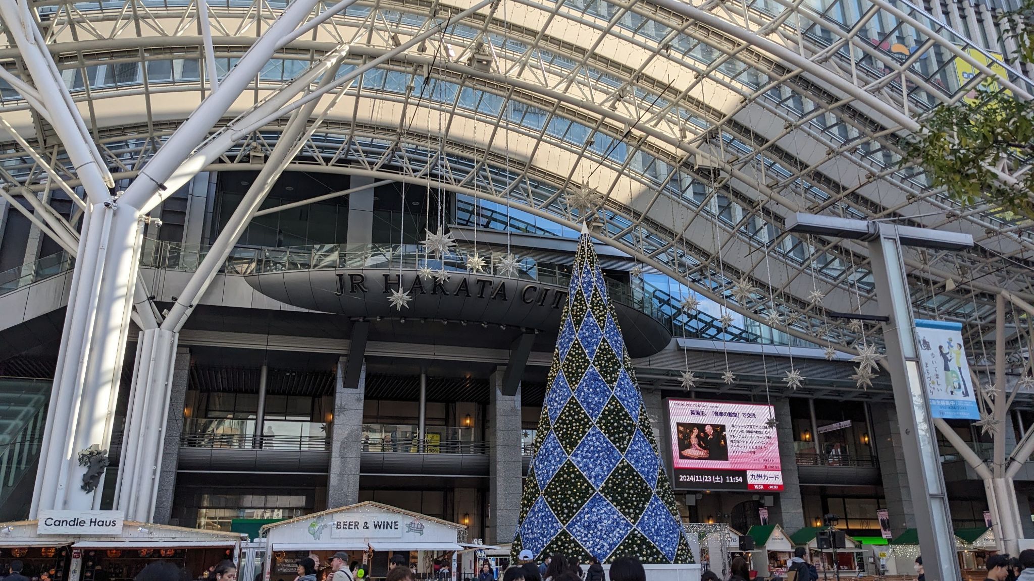 博多駅