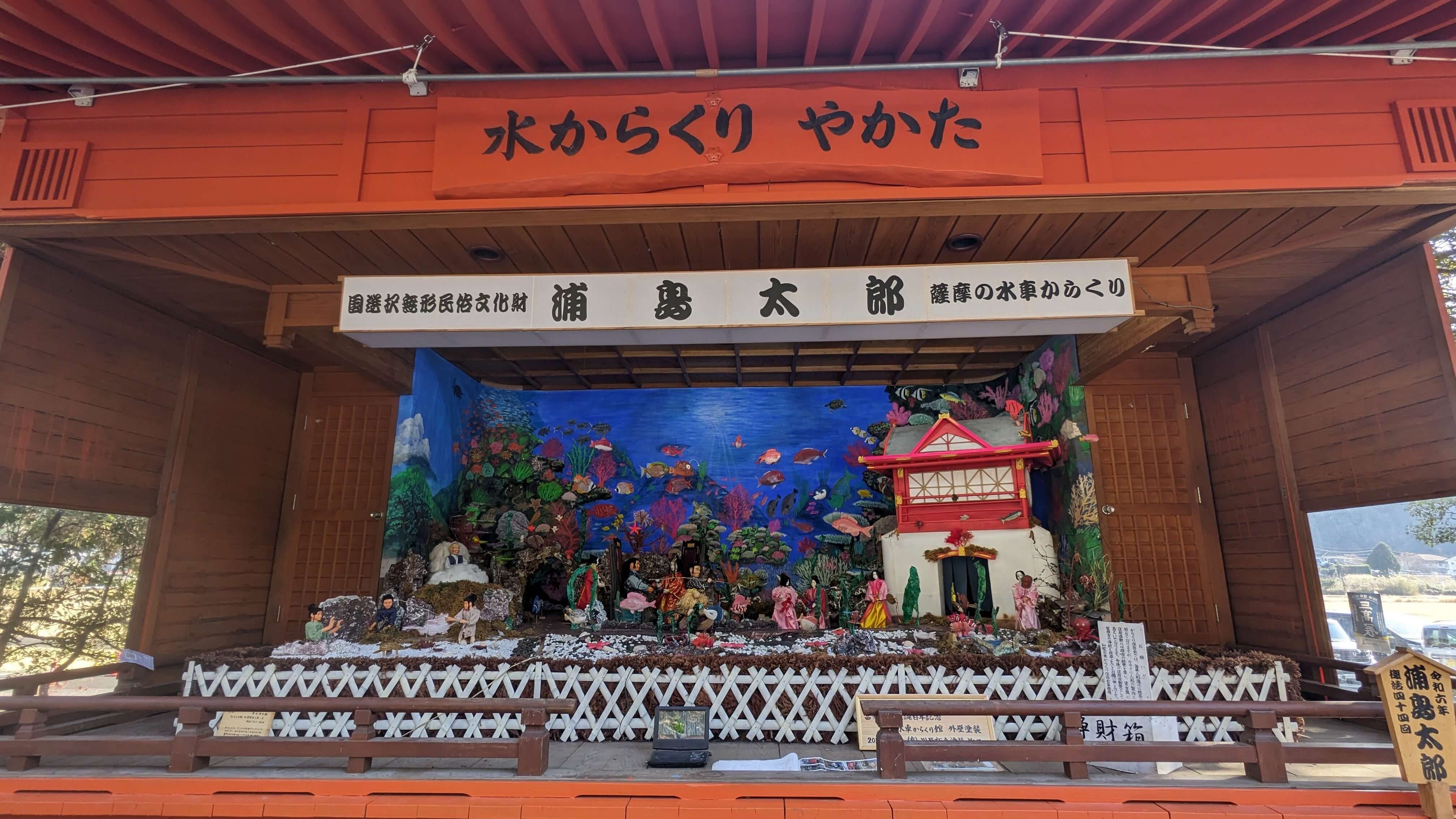 水車からくり サムネイル 2