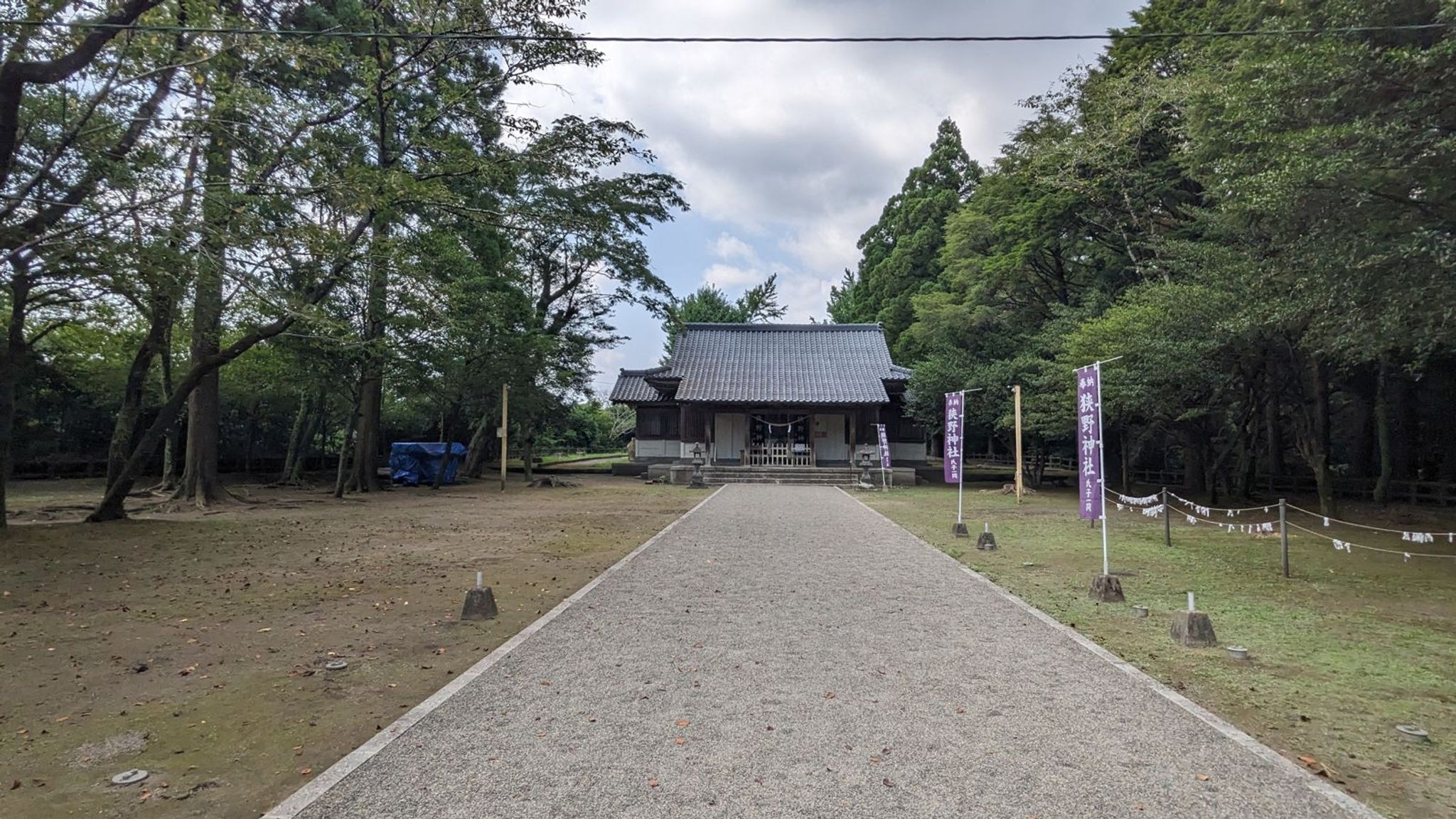 狭野神社 サムネイル 17