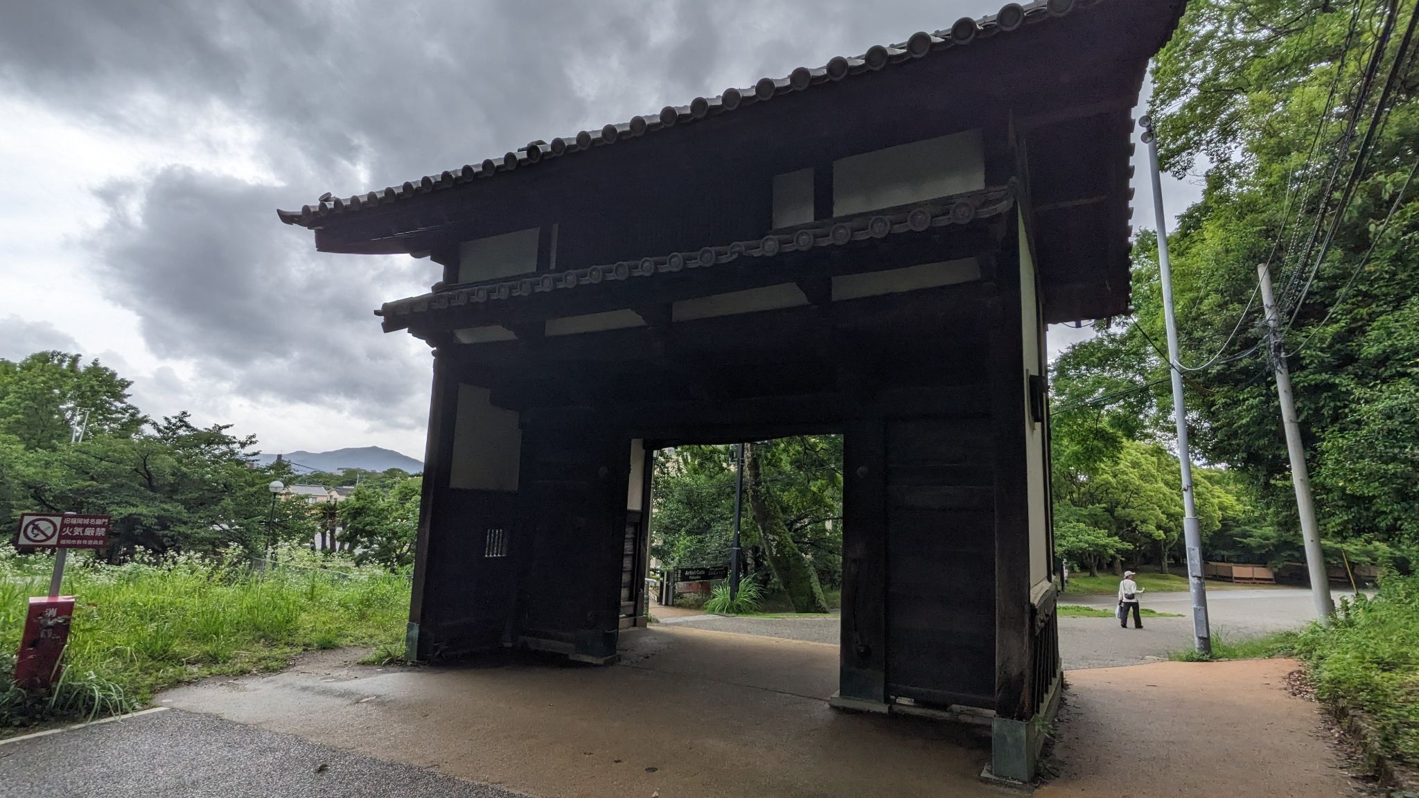 名島門