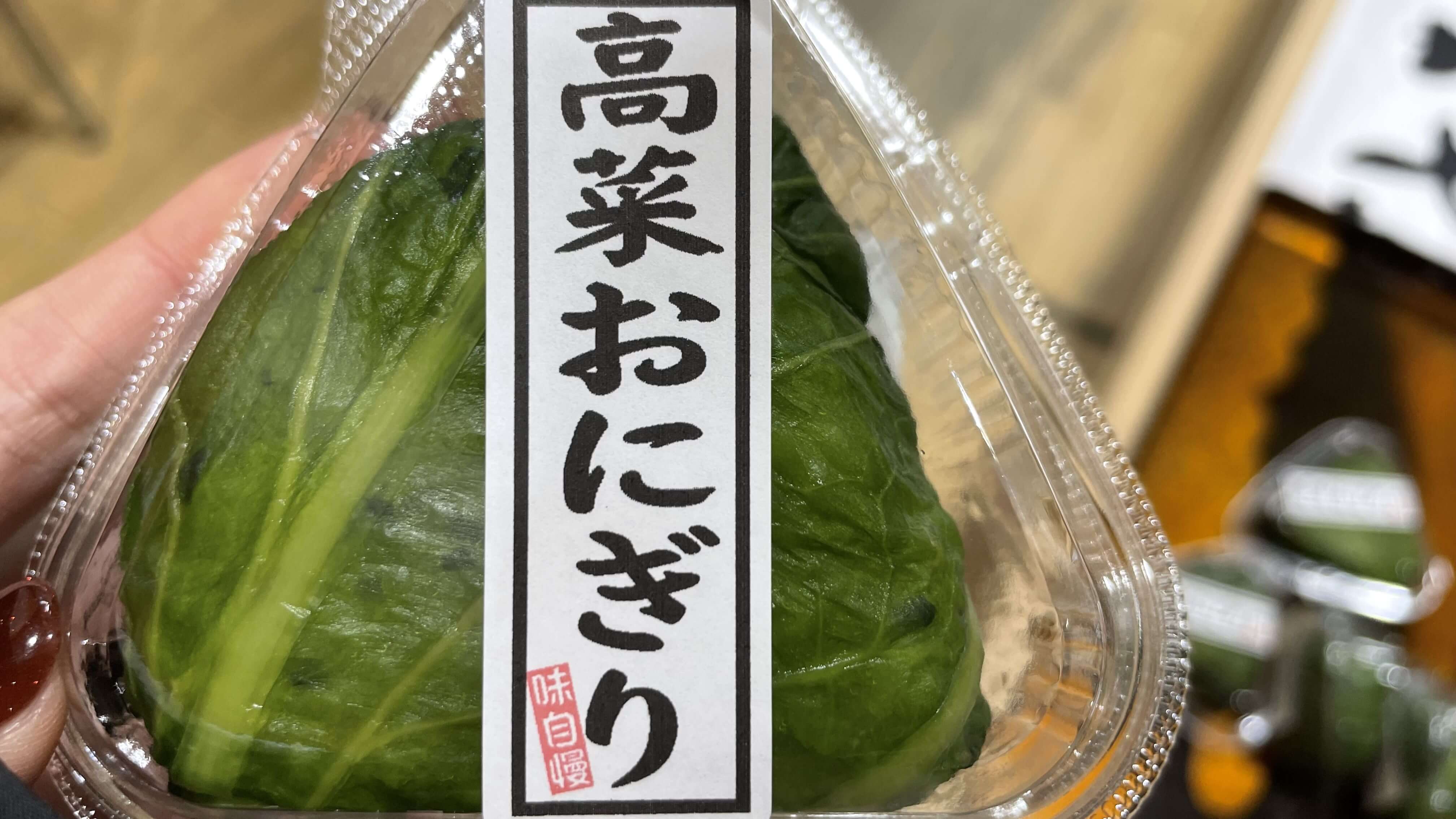 道の駅 川辺やすらぎの郷 サムネイル 10