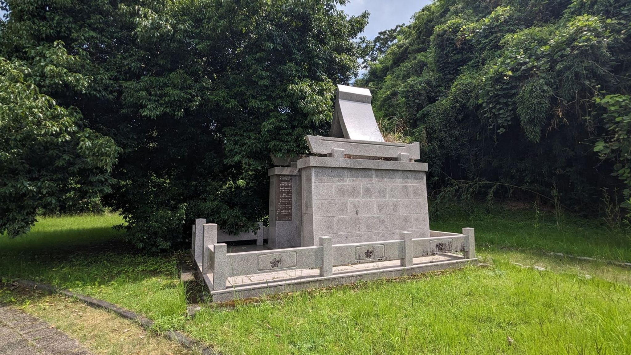 海軍戦没者慰霊碑 1