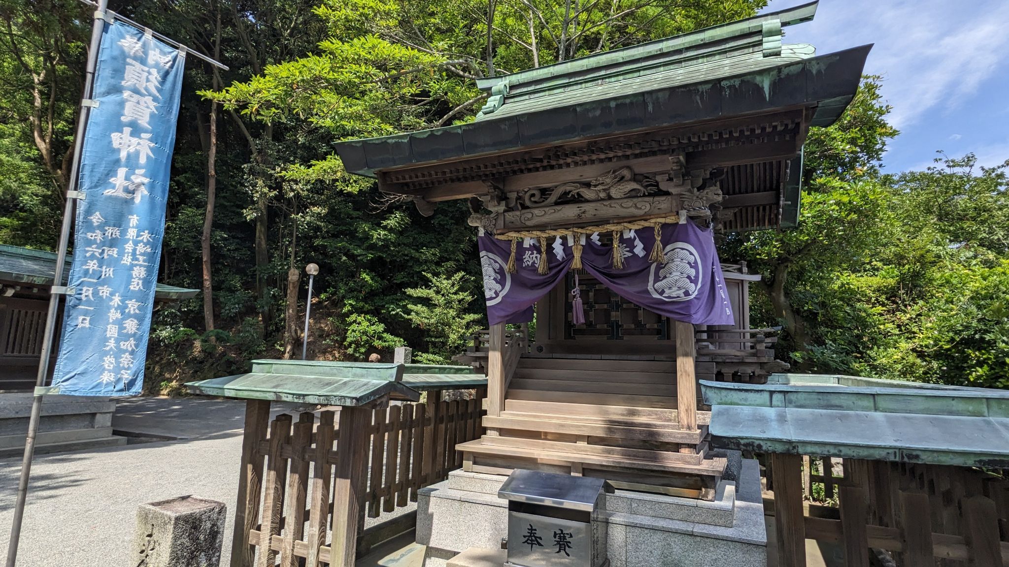 須賀神社 サムネイル 2