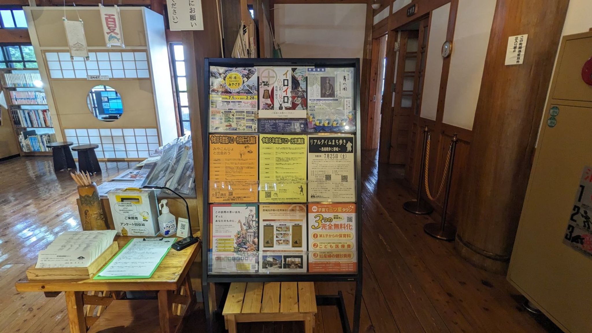 都城歴史資料館 サムネイル 8
