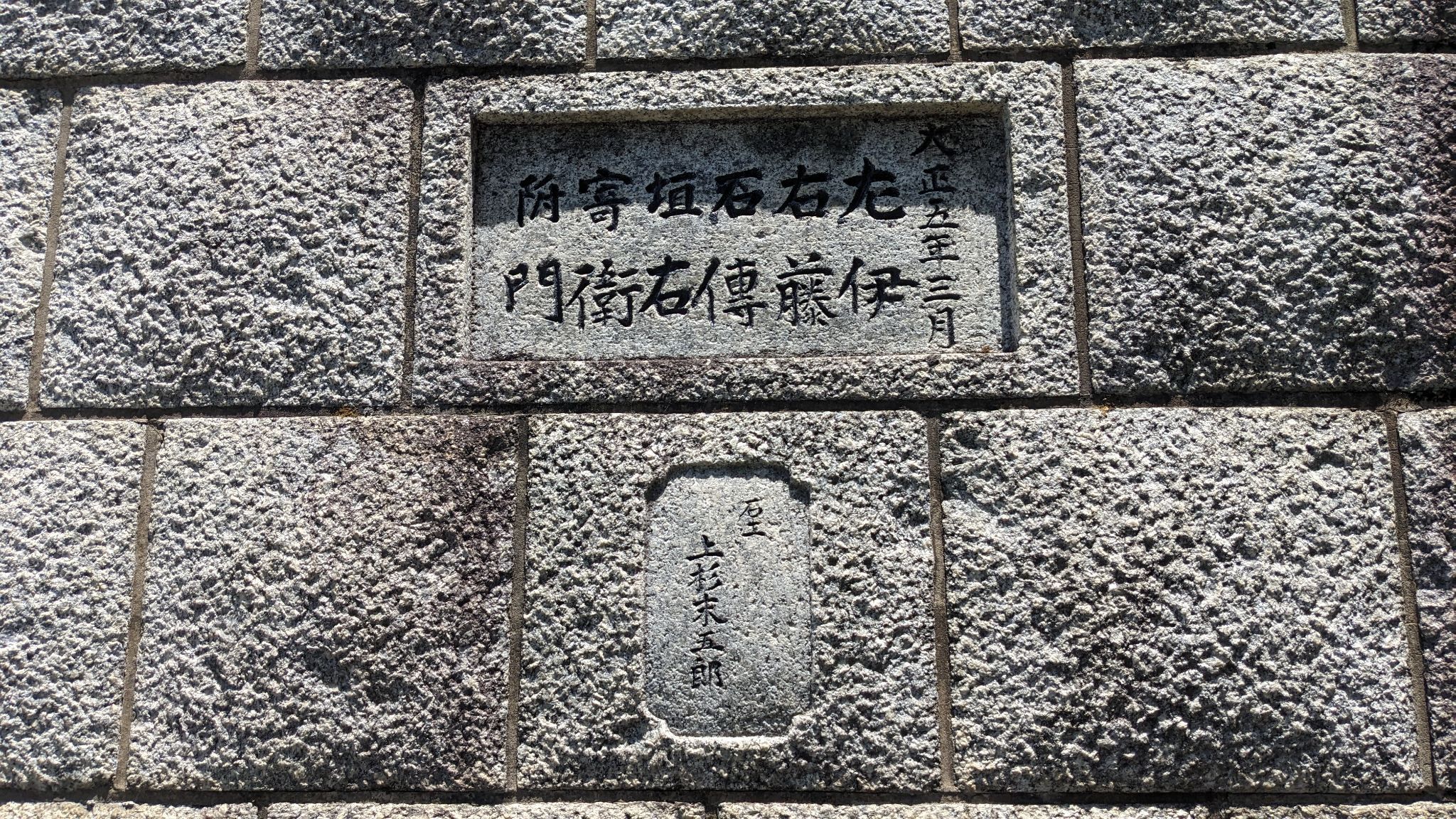 宮地嶽神社 サムネイル 2