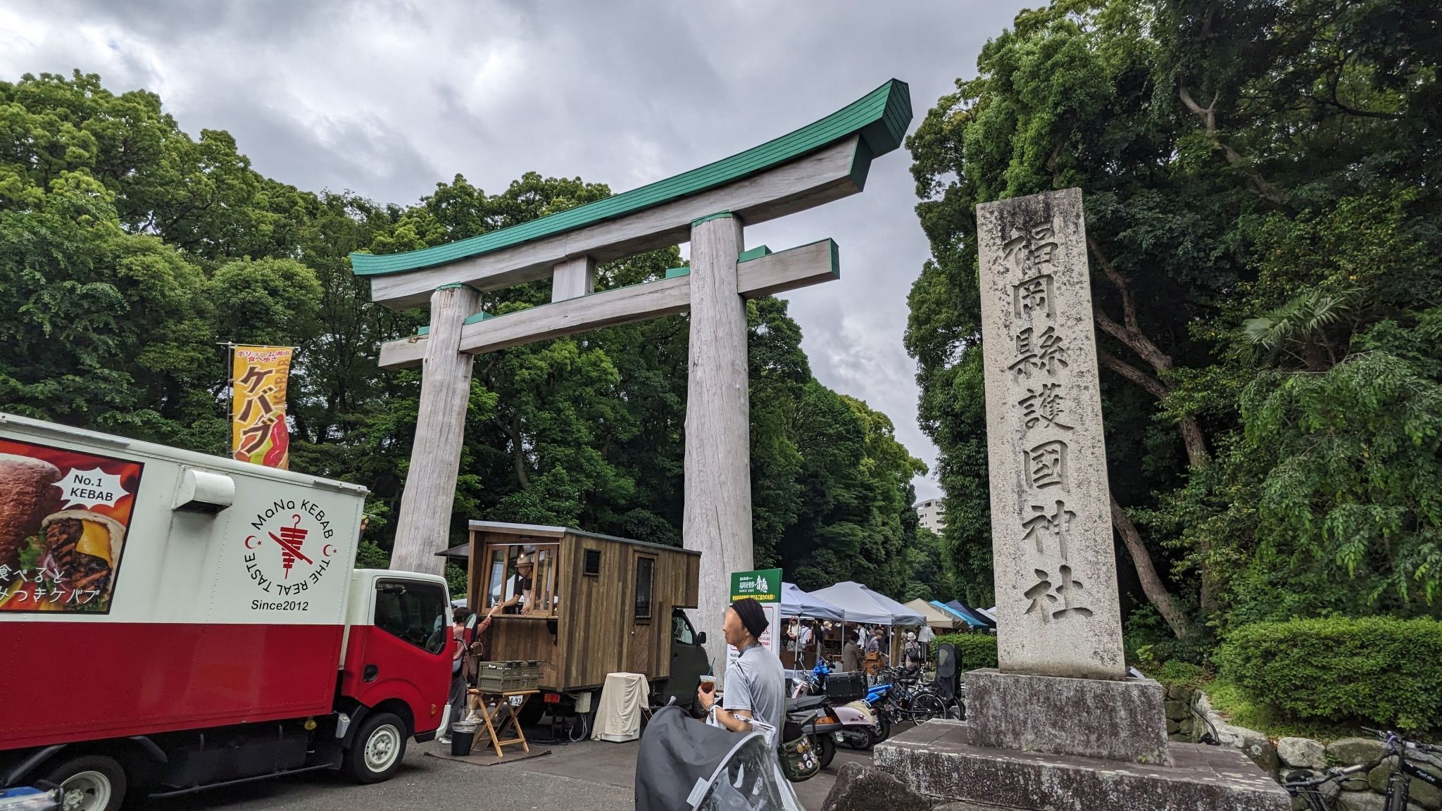 【再訪】六本松の護国の杜、四季を感じる参道めぐりの旅日記