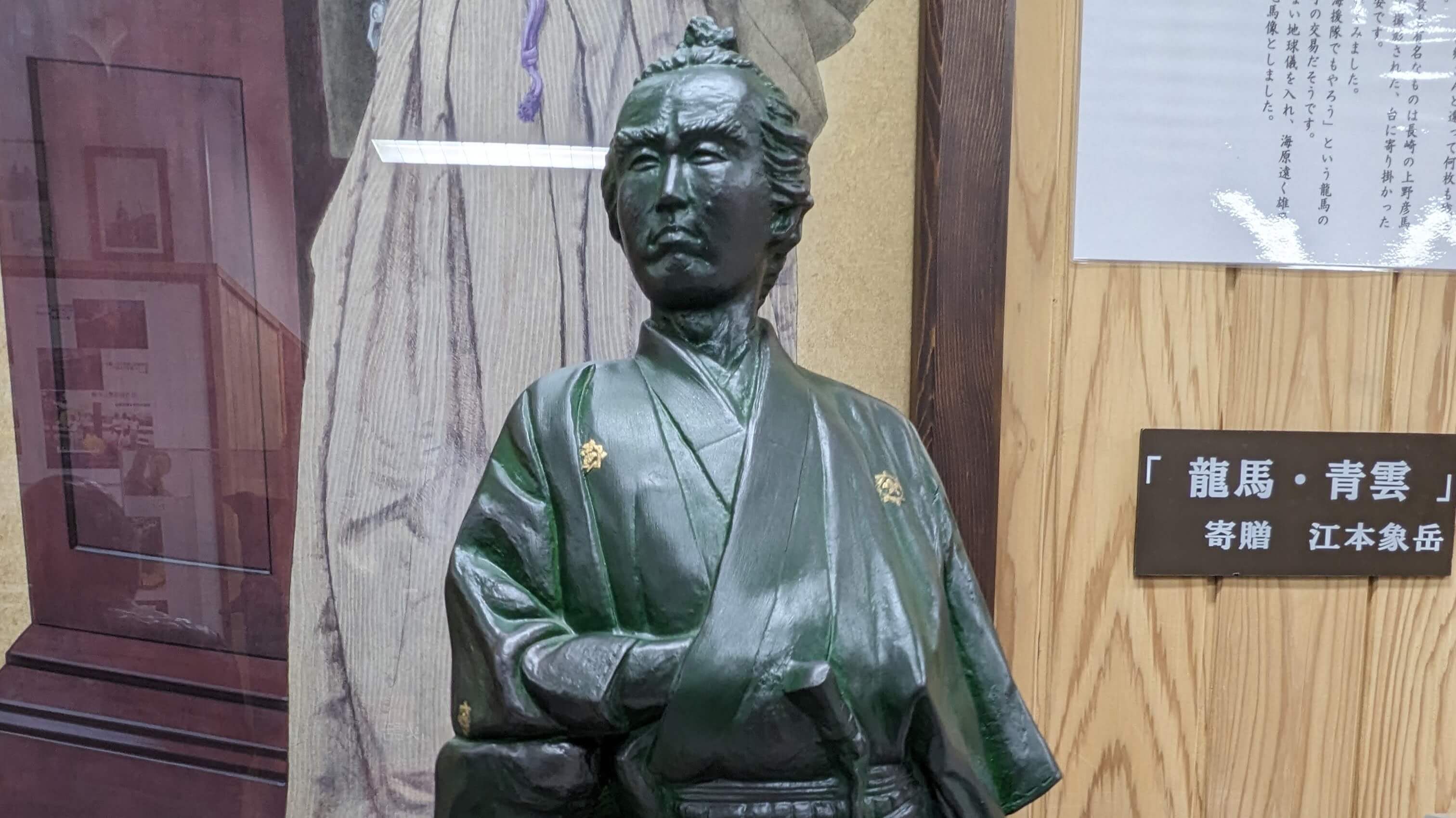その他の展示 1