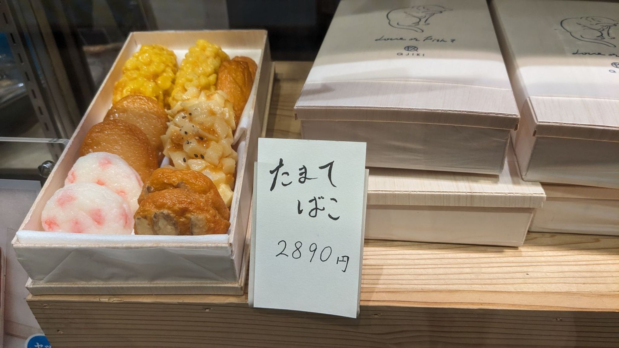 QJIKI <玖子貴>JR鹿児島中央駅店 サムネイル 6