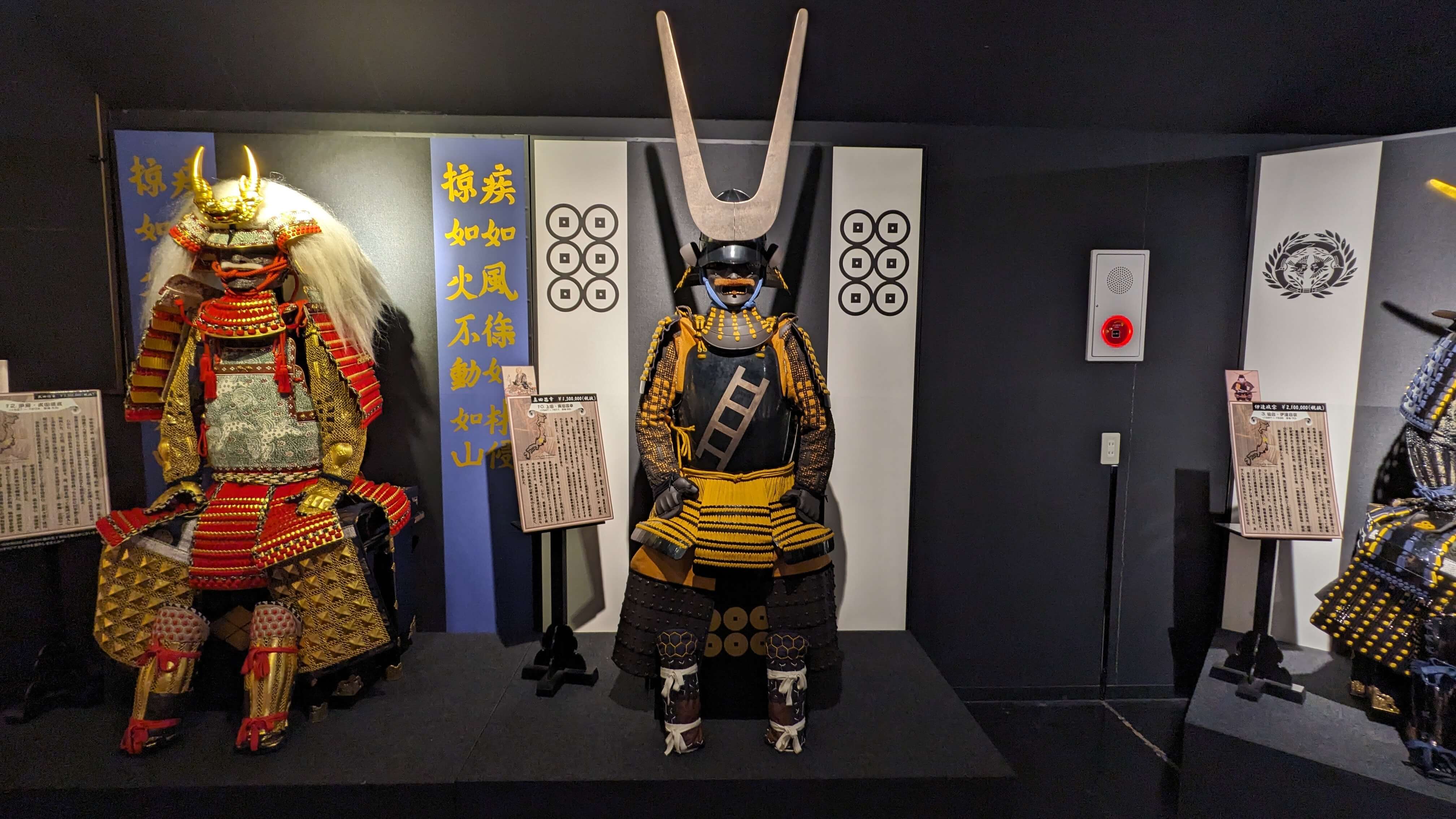 真田昌幸 1