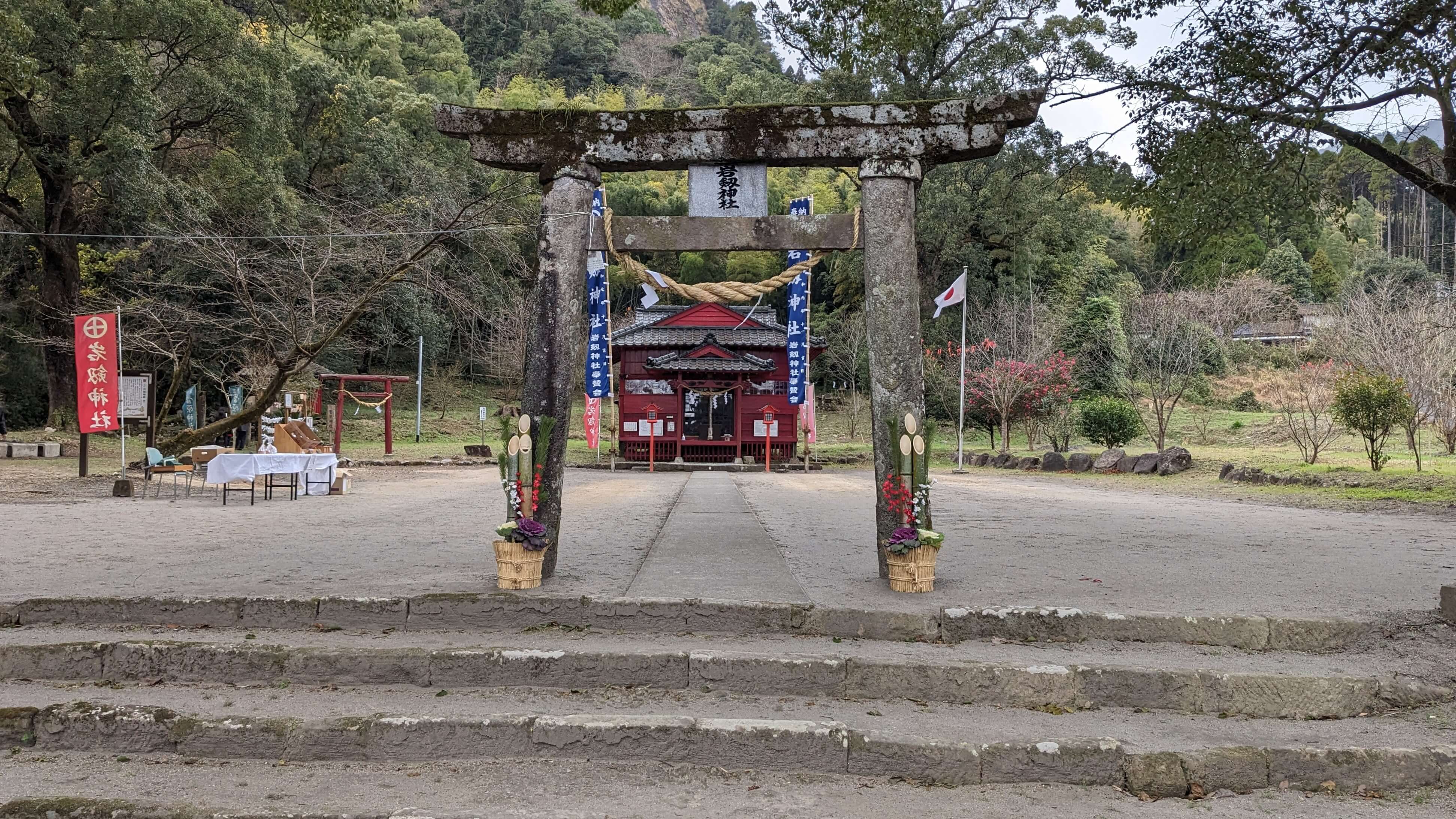 岩剱神社 サムネイル 3