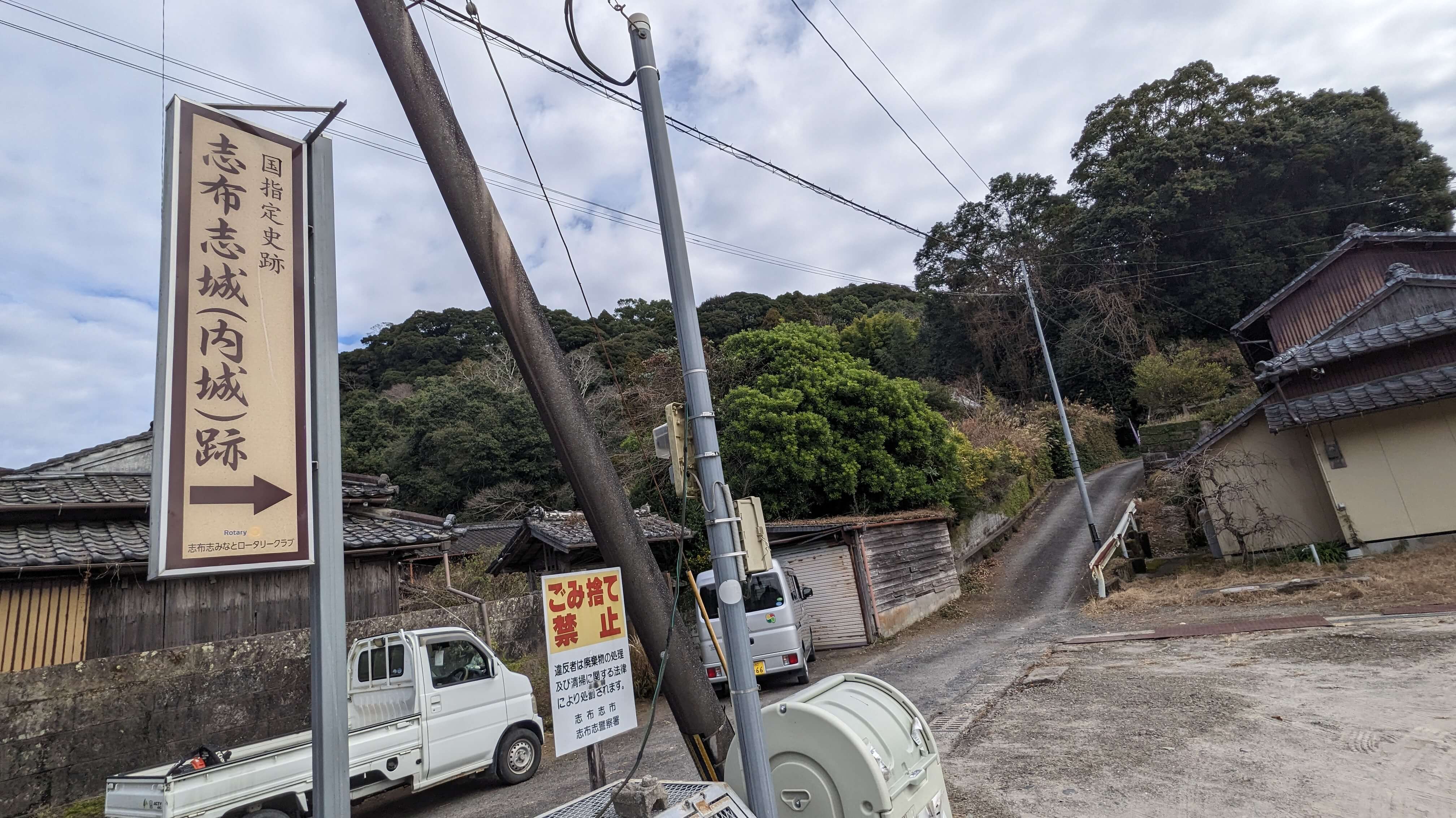 志布志城址（内城）跡 サムネイル 3