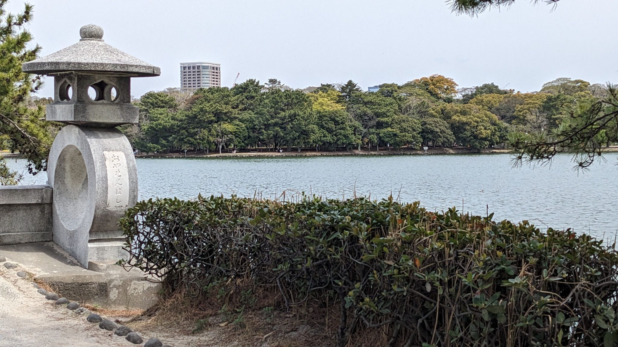 茶村橋