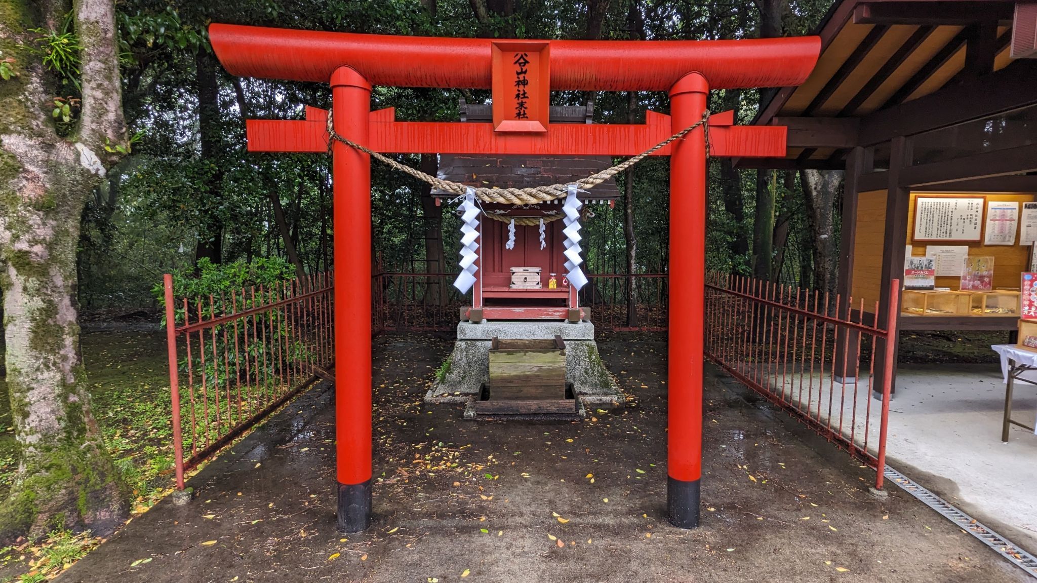 谷山神社 サムネイル 2