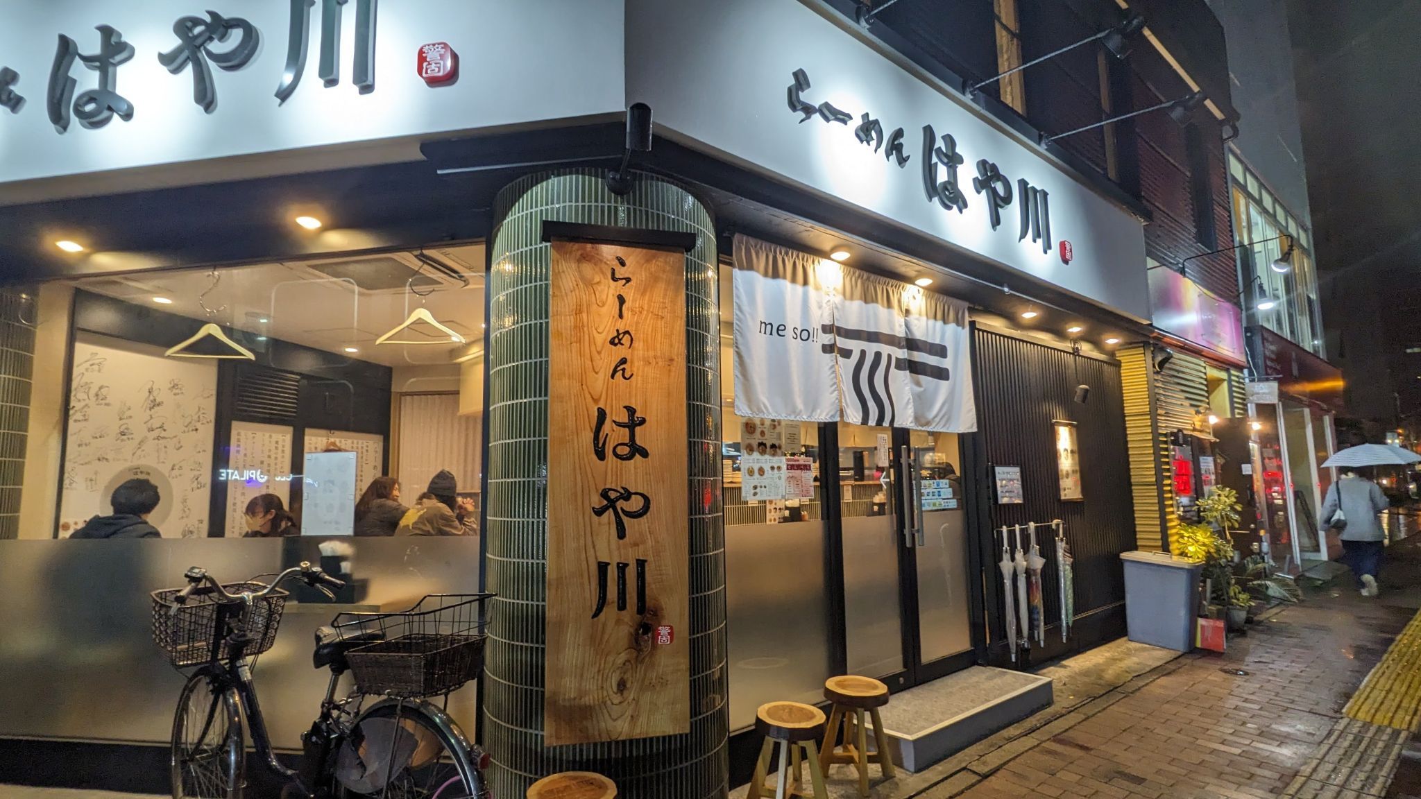 らーめん はや川 警固店