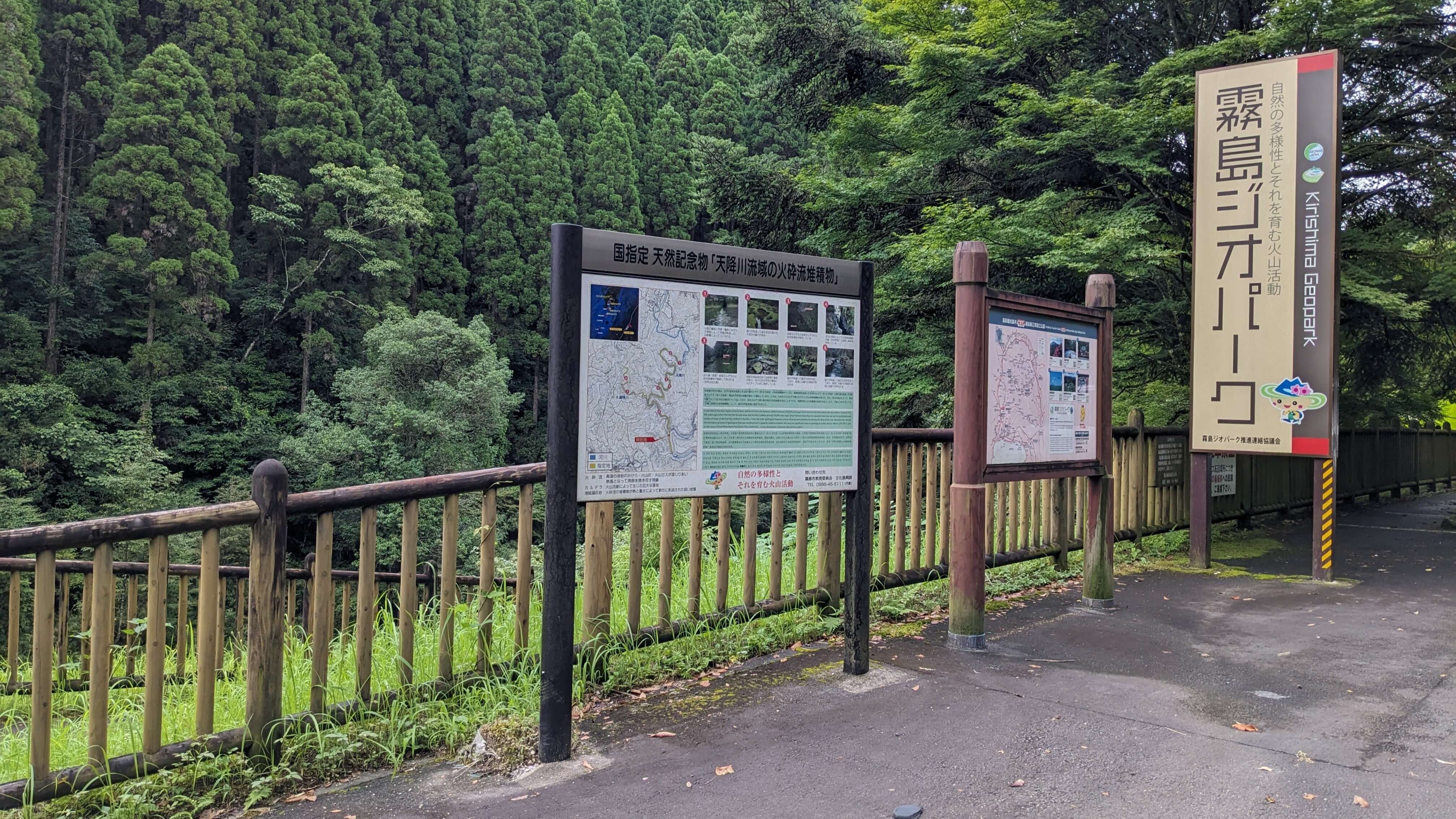 天降川流域の火砕流堆積物 1