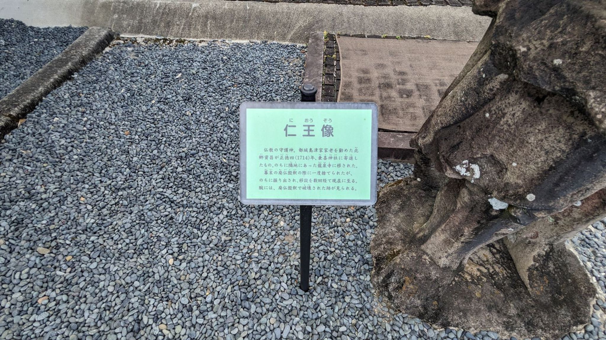 祝吉の石塔群 サムネイル 21