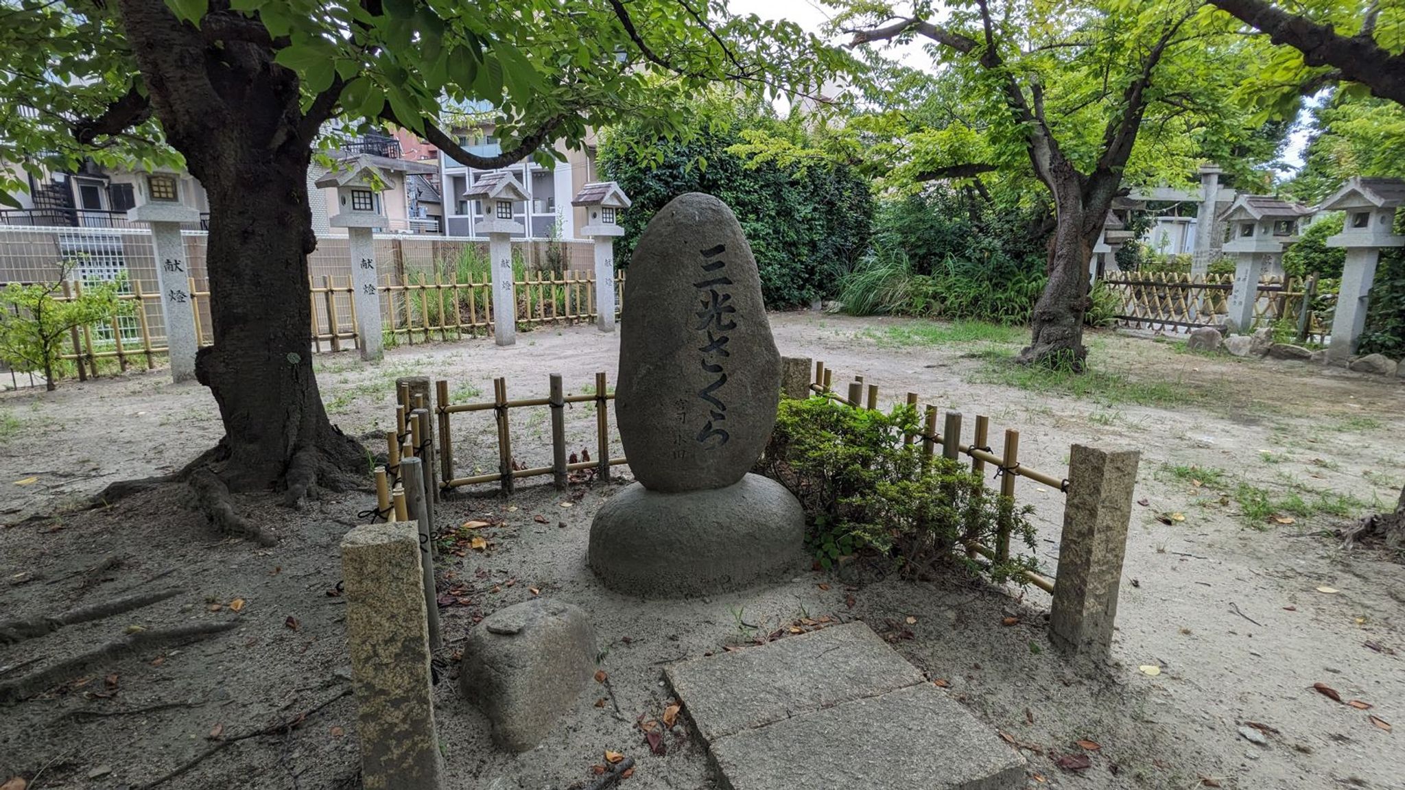真田山 三光神社 サムネイル 24