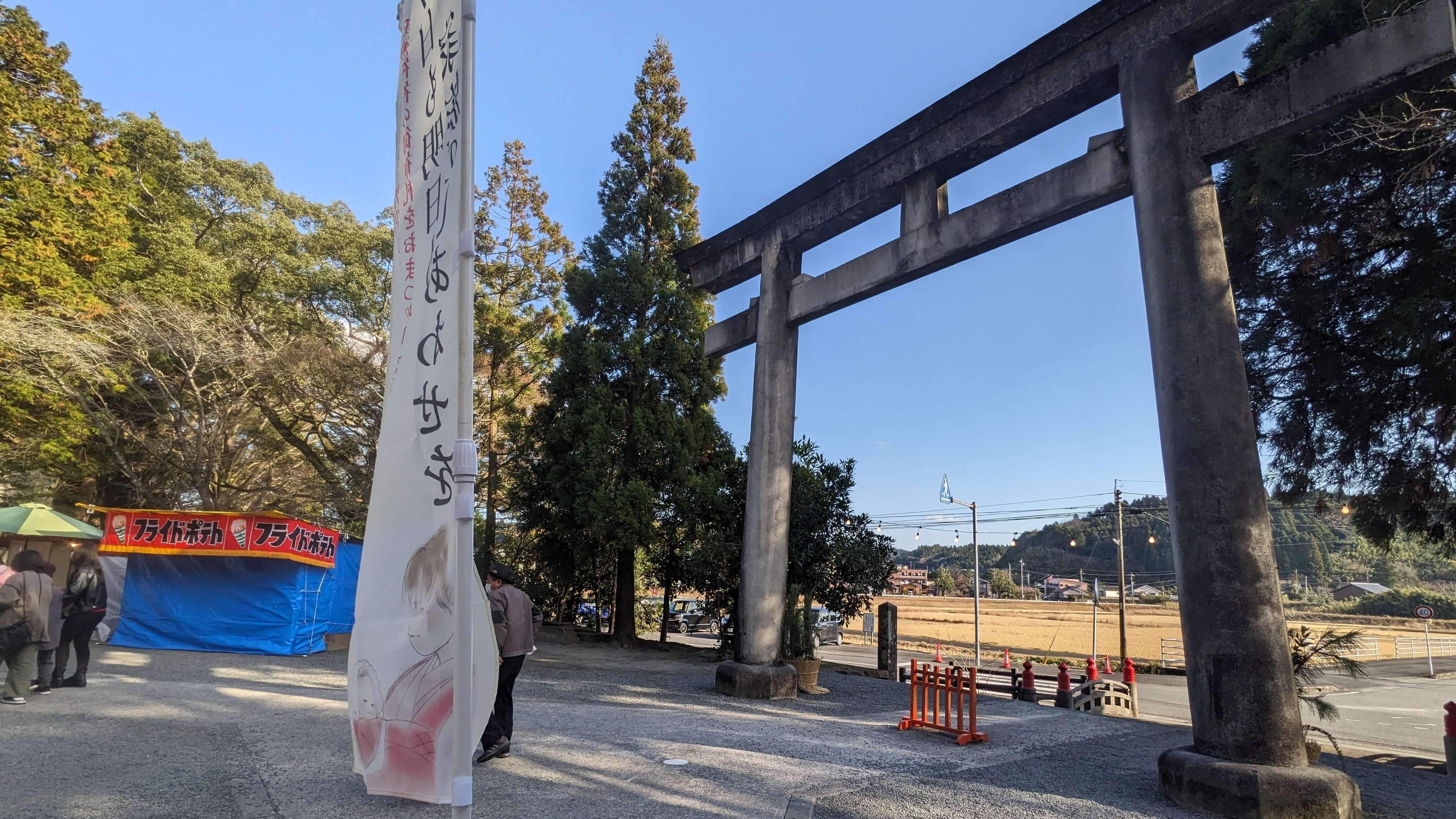 豊玉姫神社 サムネイル 4