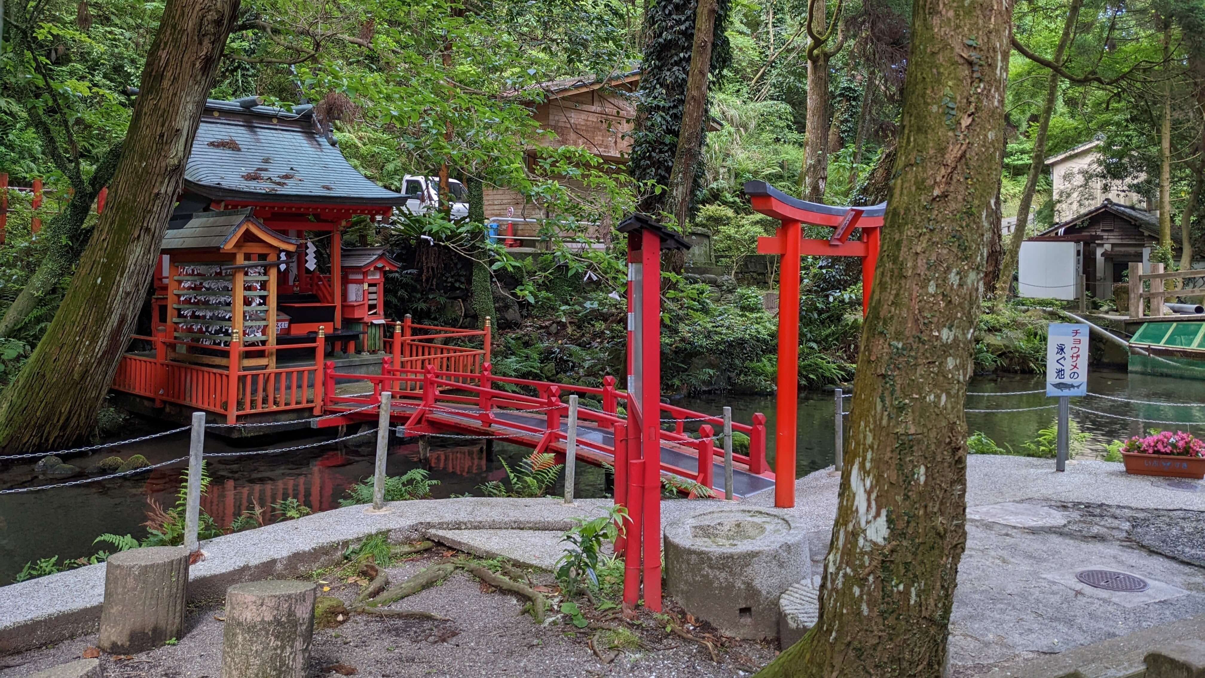 唐船峡 川上神社(京田湧水) サムネイル 2