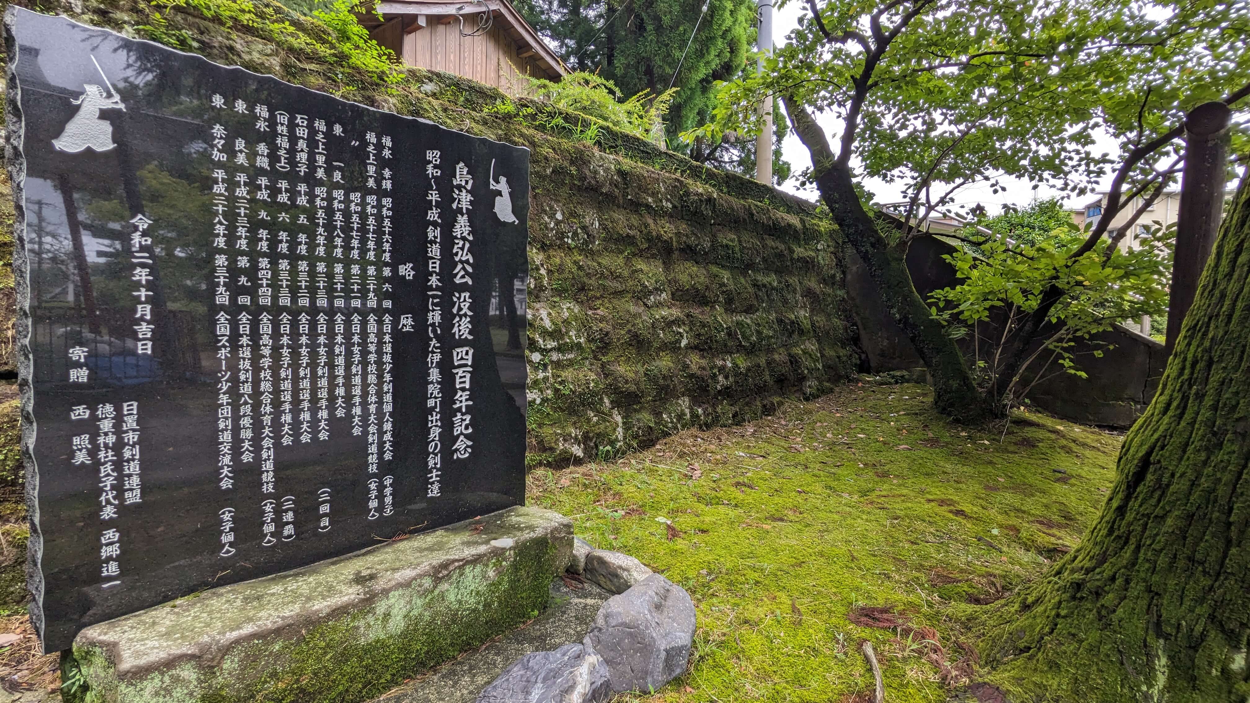 徳重神社 サムネイル 15
