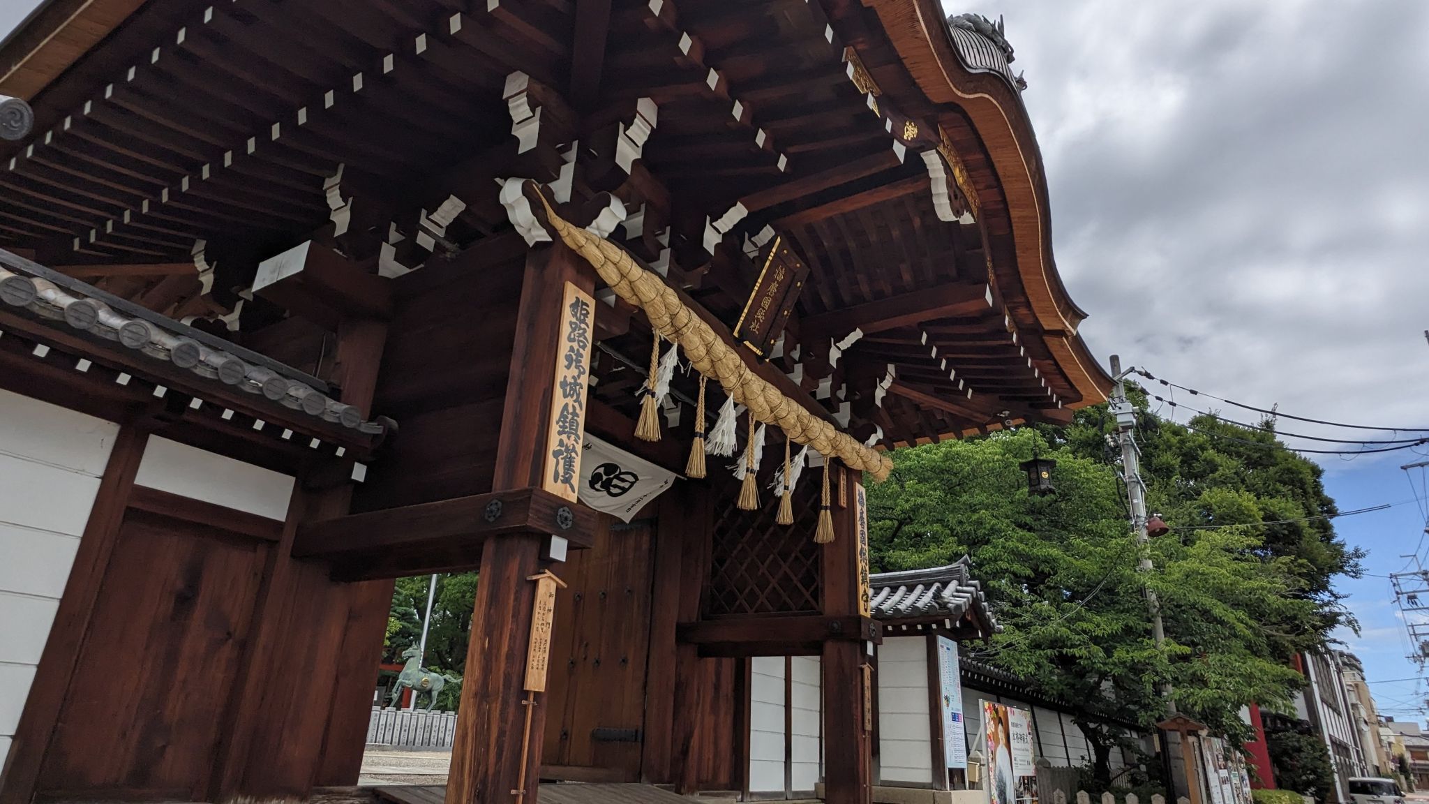 神門 サムネイル 2
