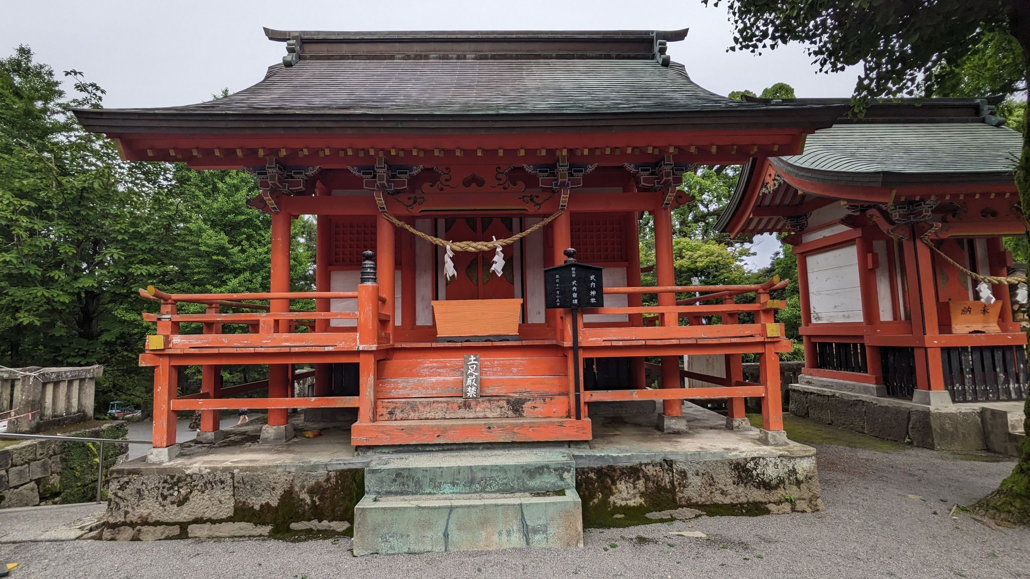武内神社