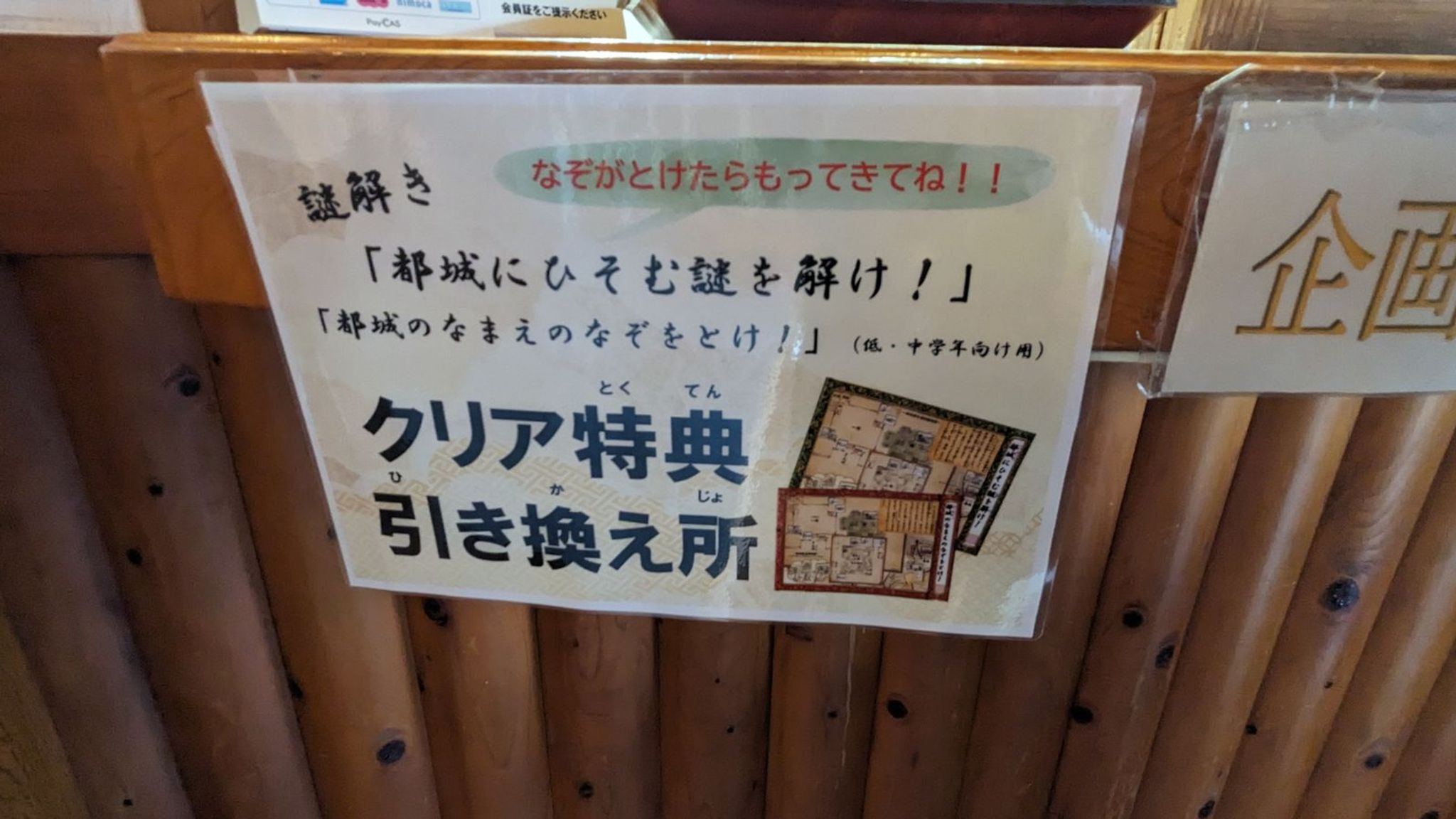 都城歴史資料館 サムネイル 3